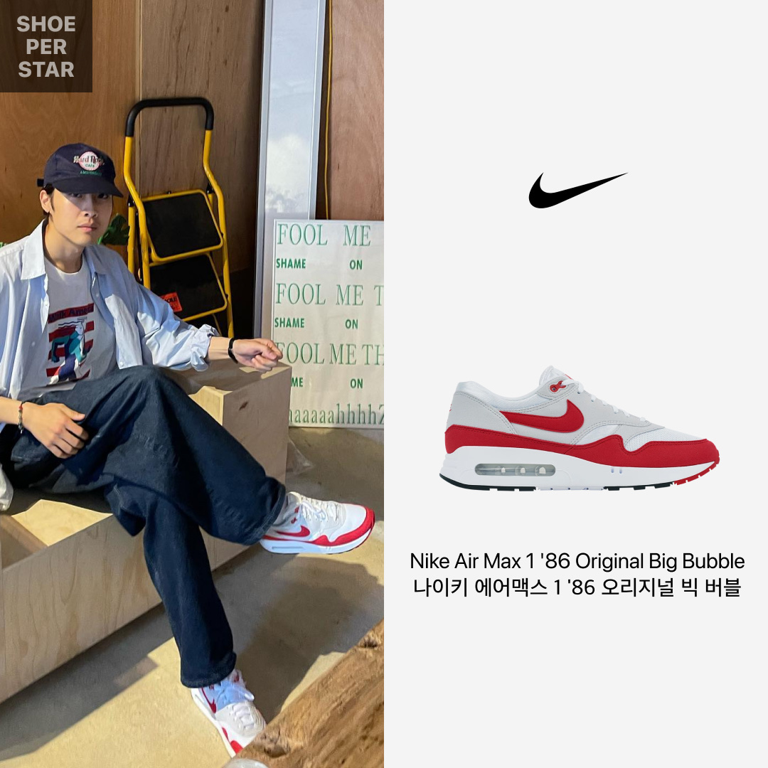 Nike Air Max 1 '86 Original Big Bubble 착용 스타일 - 1