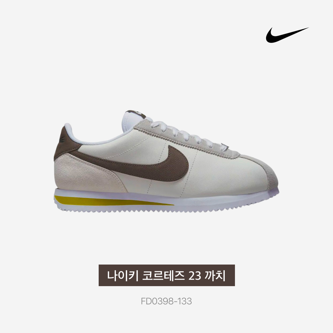 (W) Nike Cortez 23 Kkachi 착용 스타일 - 3