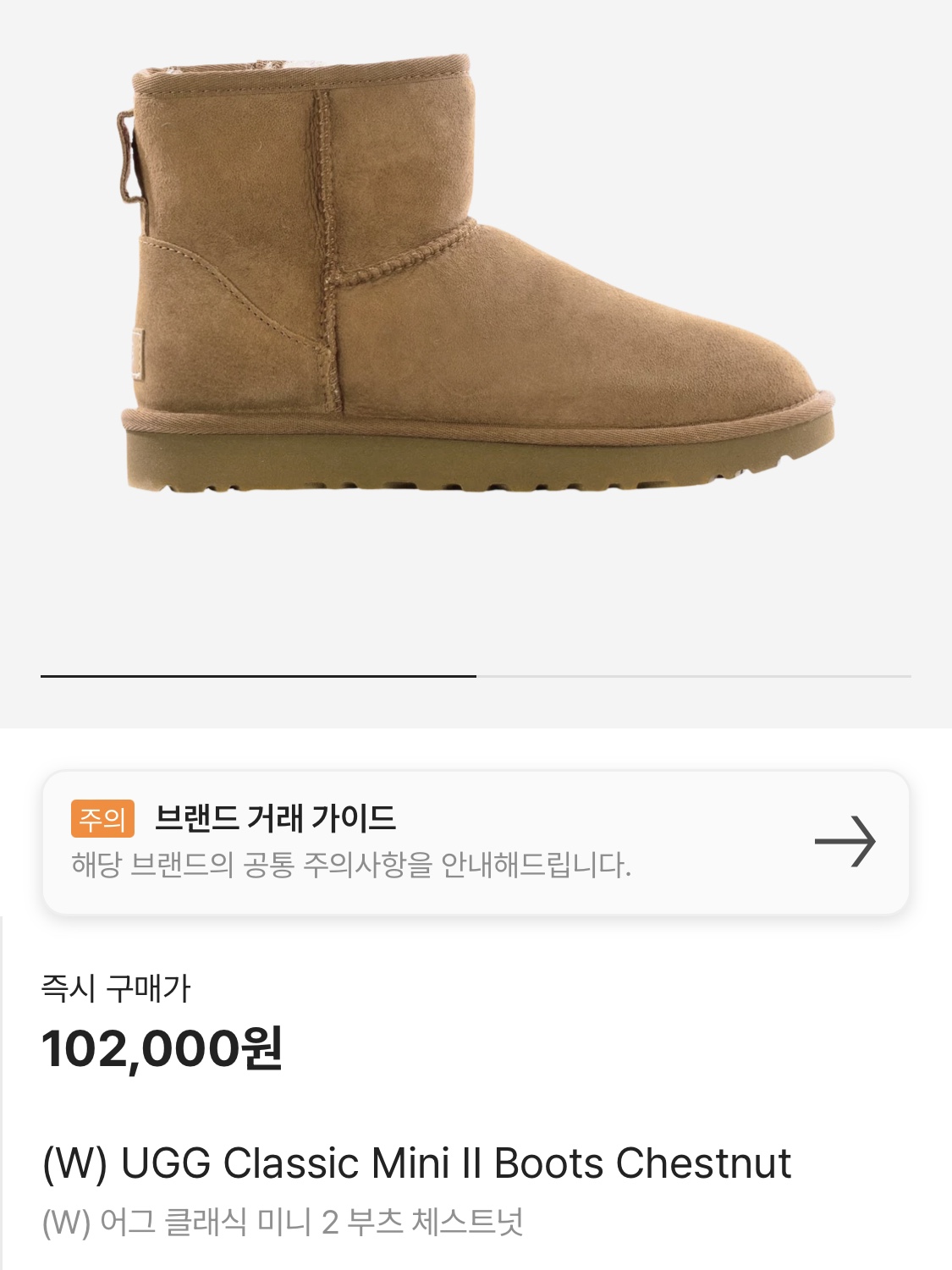 Celine Embroidered Knit Wool Beanie Black, (W) UGG Classic Mini II Boots Chestnut 착용 스타일 - 5
