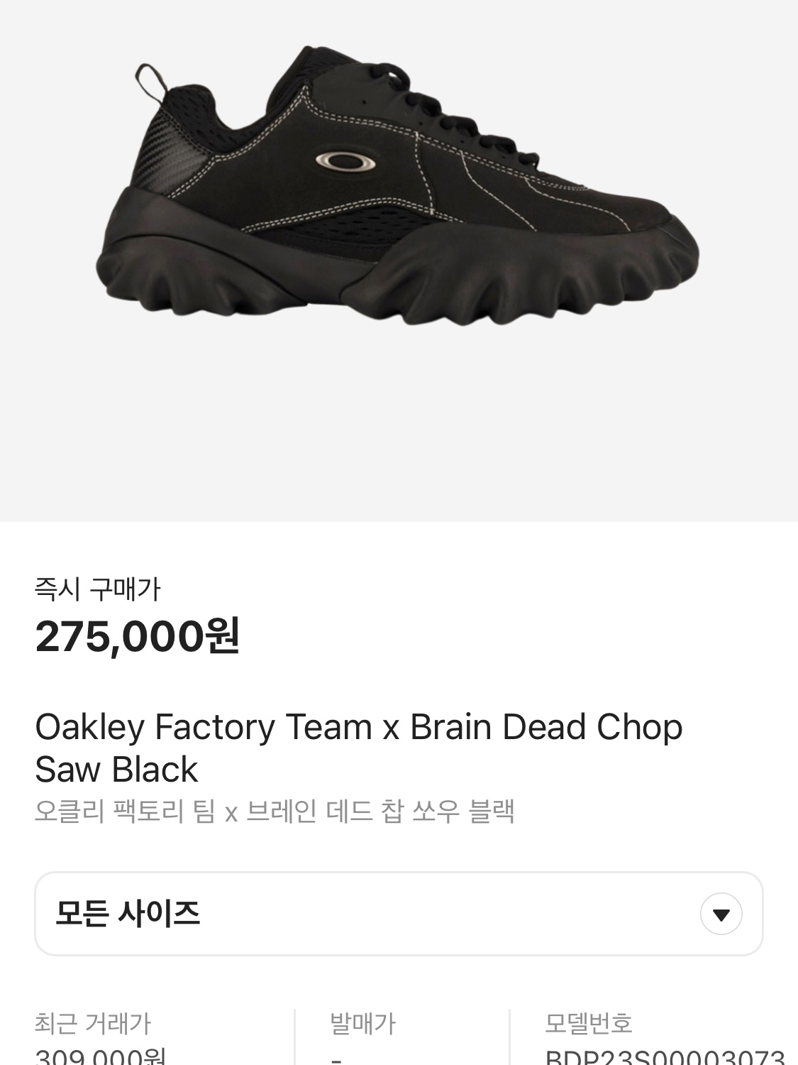 (W) The North Face Nuptse Short Jacket Black, Nike Air Kukini Triple Black 착용 스타일 - 5