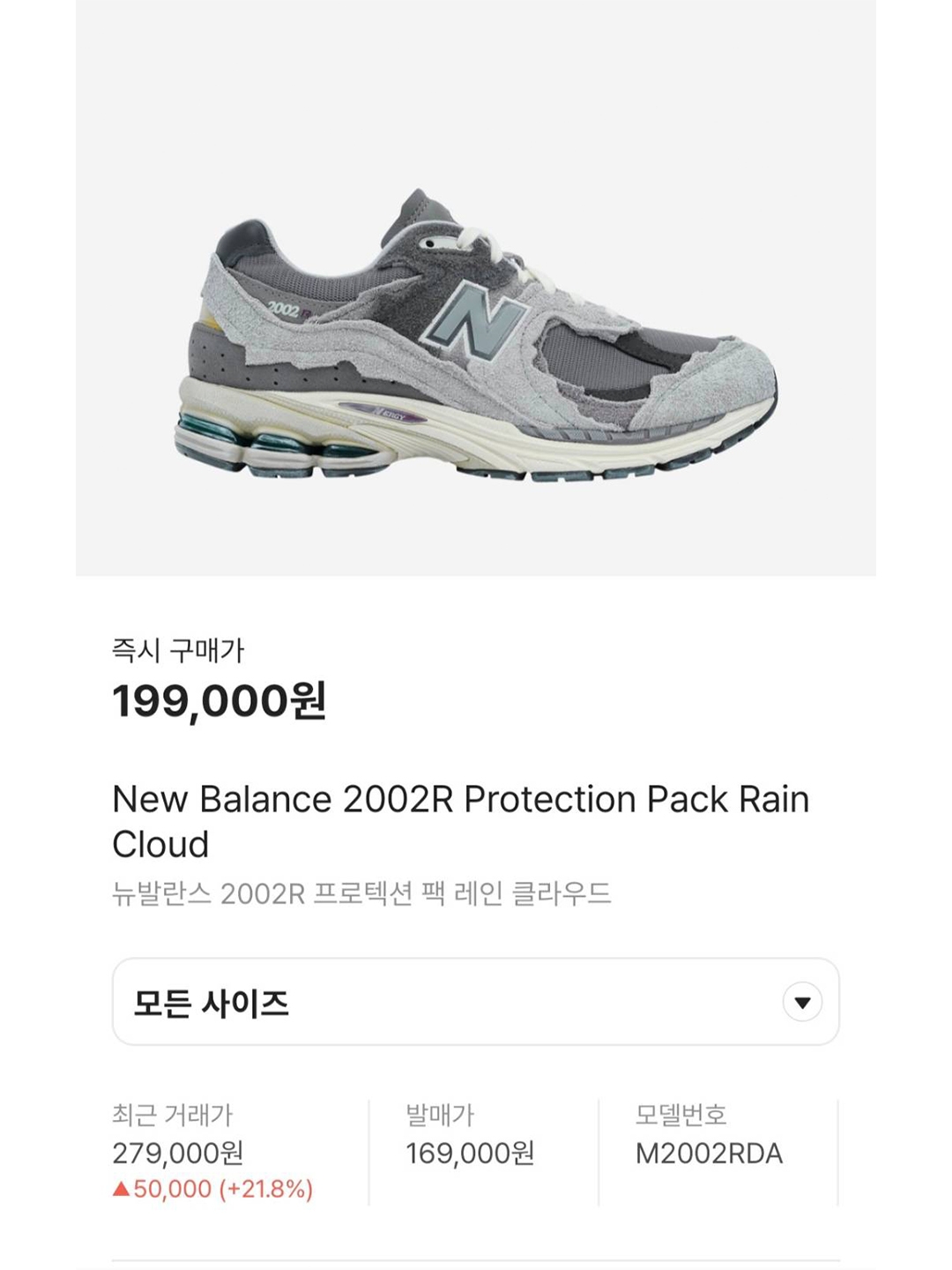 New Balance 990v3 Made in USA Moonbeam Macadamia Nut, New Balance 990v3 Made in USA Sea Salt 착용 스타일 - 7