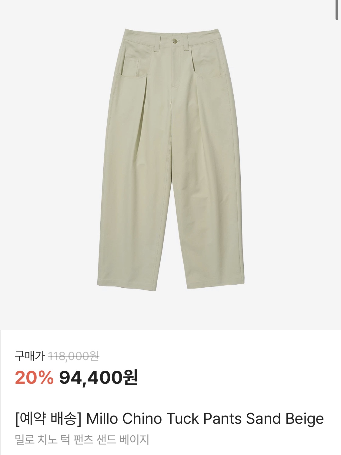 The North Face 1996 Eco Nuptse Jacket Black, Millo Archive Chino Tuck Pants Sand Beige 착용 스타일 - 4