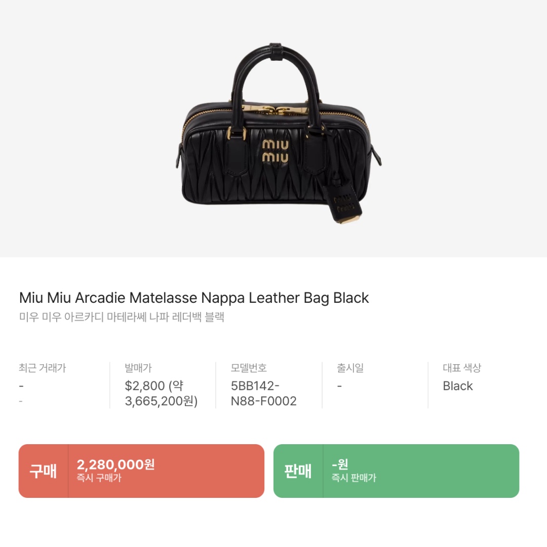 Hermes Rodeo PM Charm Milo & Noir Gold Bleu Zanzibar, Miu Miu Arcadie Matelasse Nappa Leather Bag Black 착용 스타일 - 9