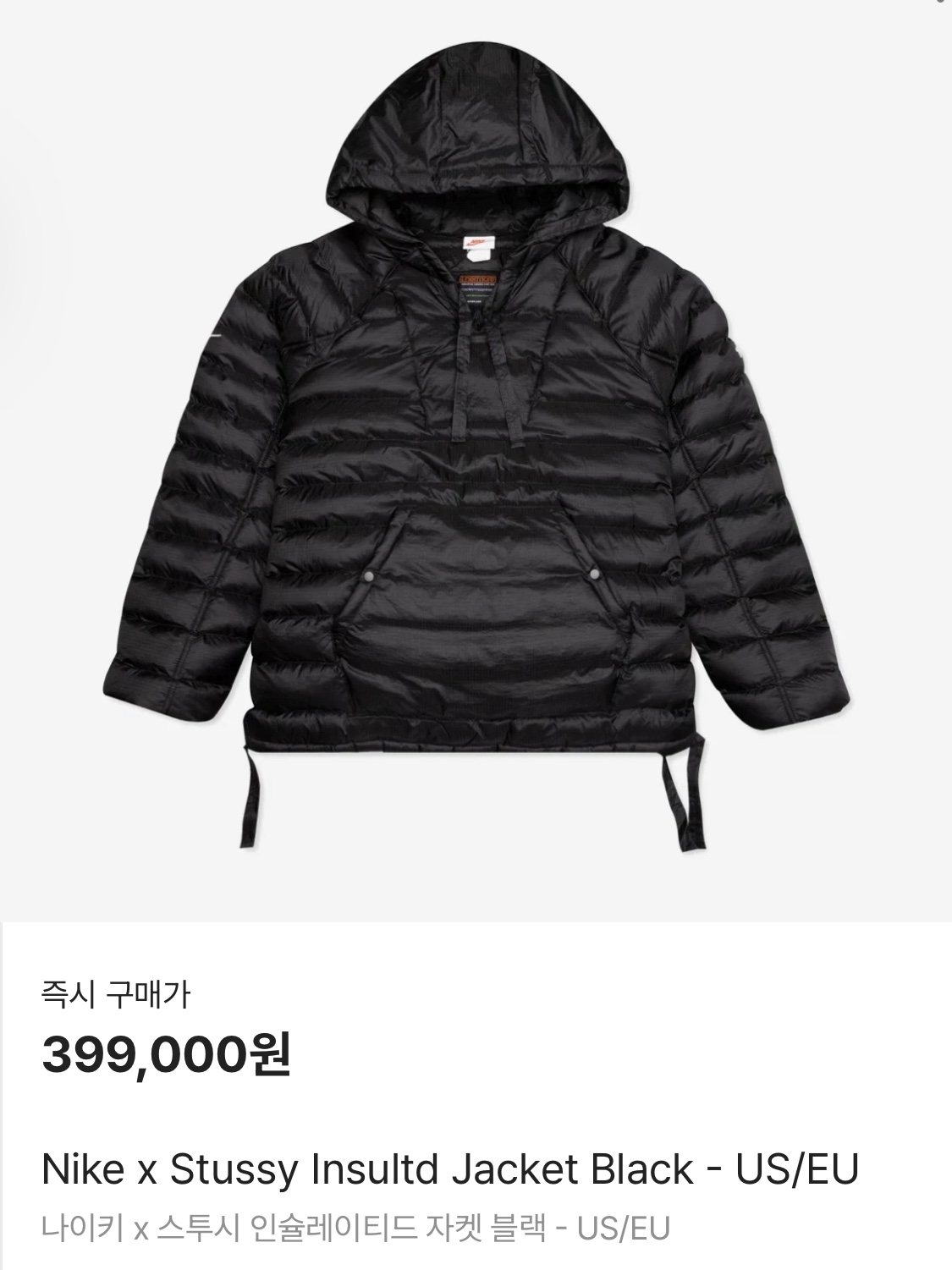 Sansan Gear Suffix Puffer Jacket Sky Blue - 23FW, Arc'teryx Cerium LT Hoody Black 착용 스타일 - 5