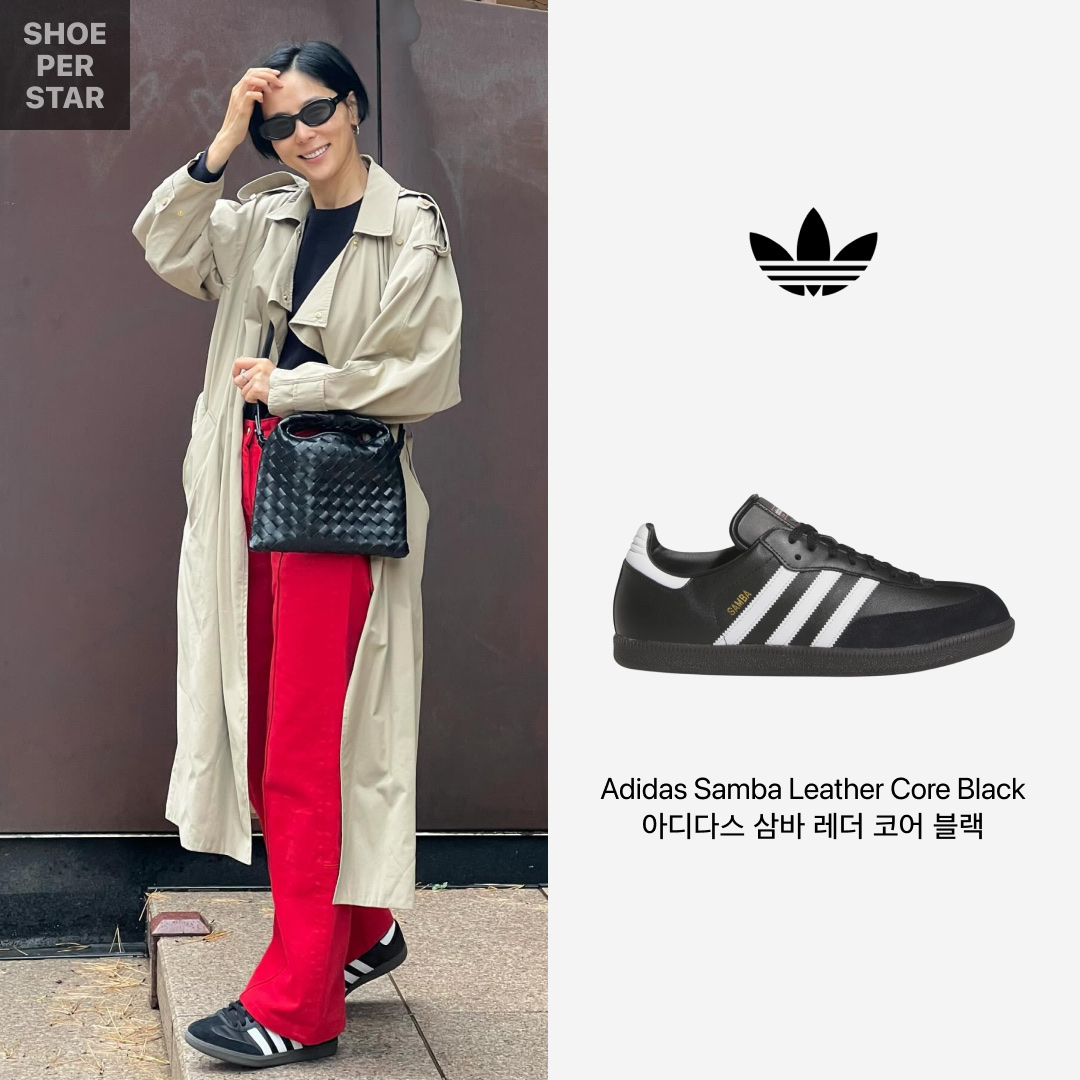 Adidas Samba Leather Core Black 착용 스타일 - 1