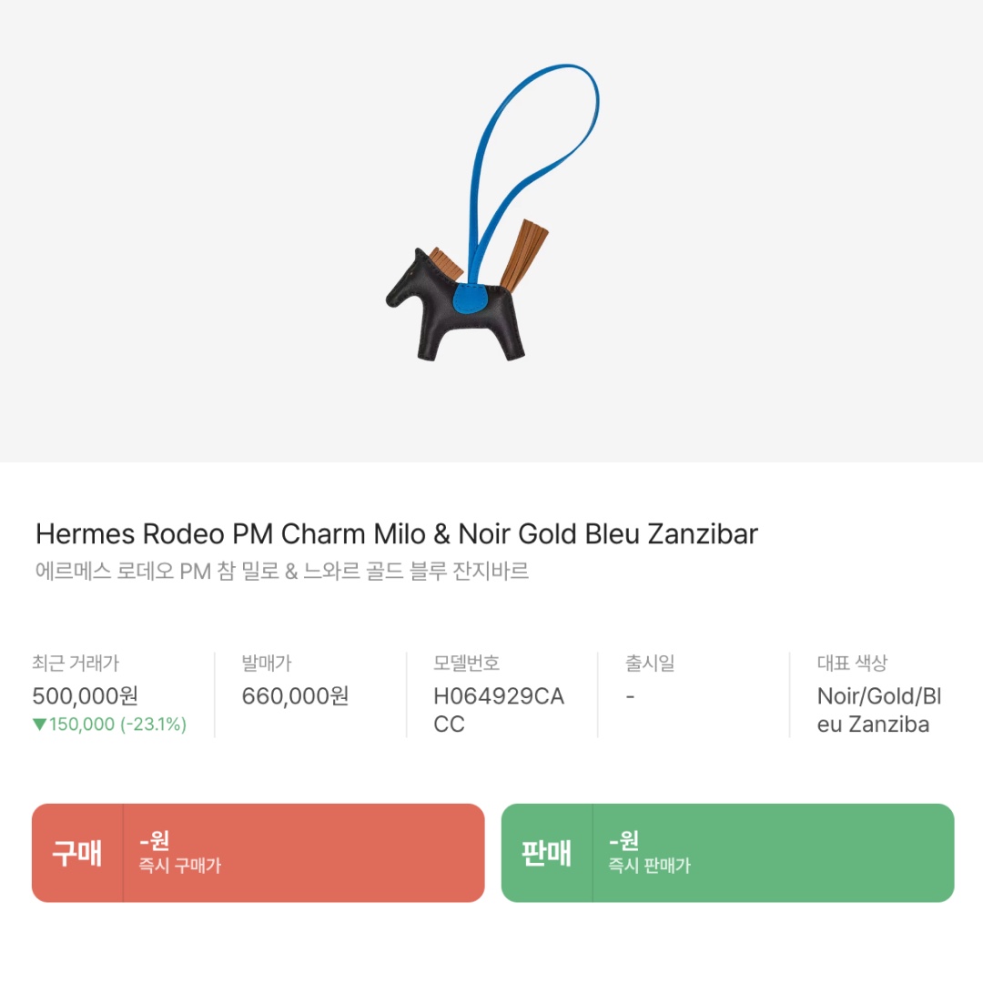 Hermes Rodeo PM Charm Milo & Noir Gold Bleu Zanzibar, Miu Miu Arcadie Matelasse Nappa Leather Bag Black 착용 스타일 - 8