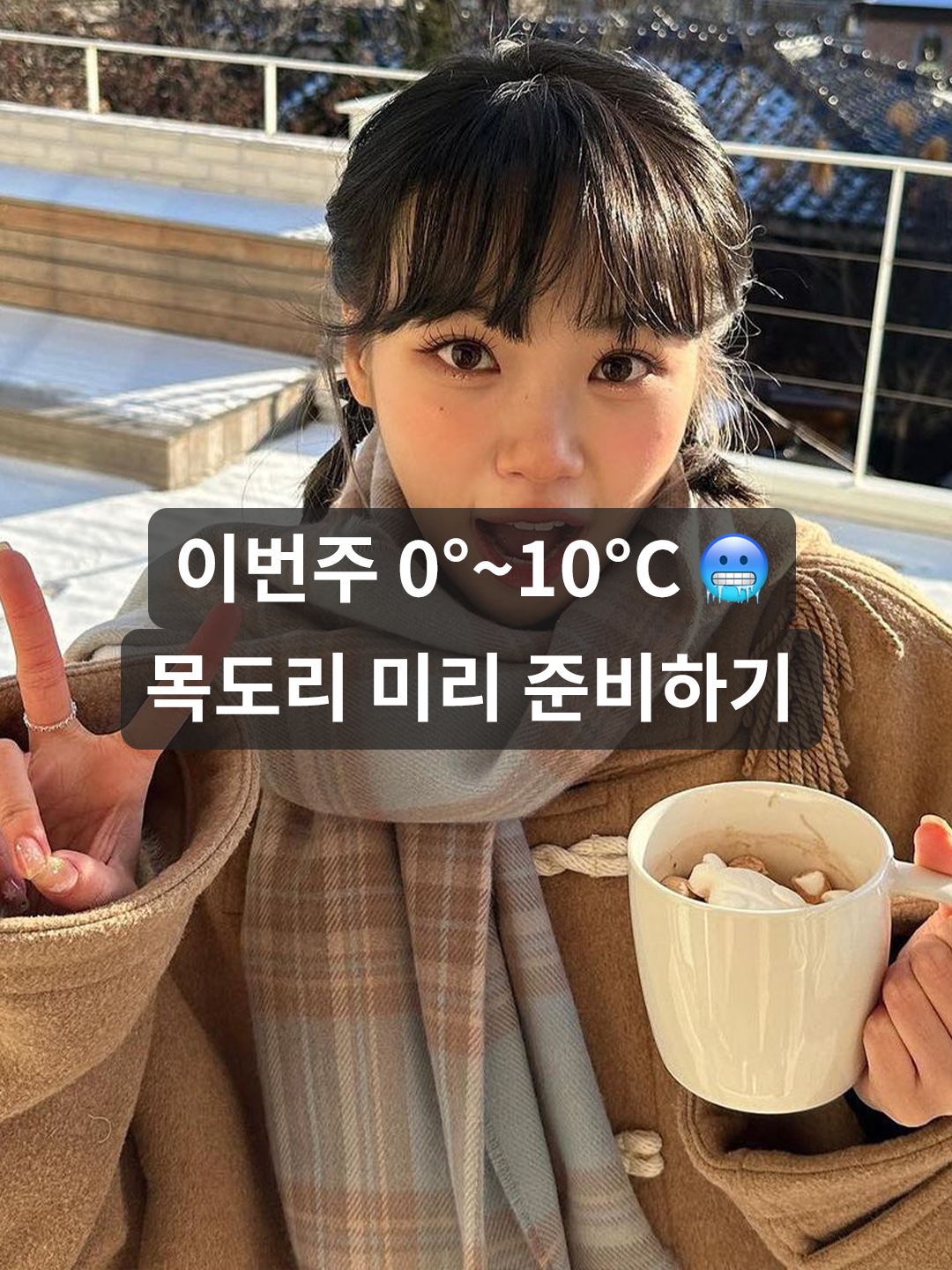 Acne Studios Mohair Check Muffler Fuchsia Lilac Pink, Acne Studios Mohair Check Muffler Pastel Blue Beige 착용 스타일 - 1