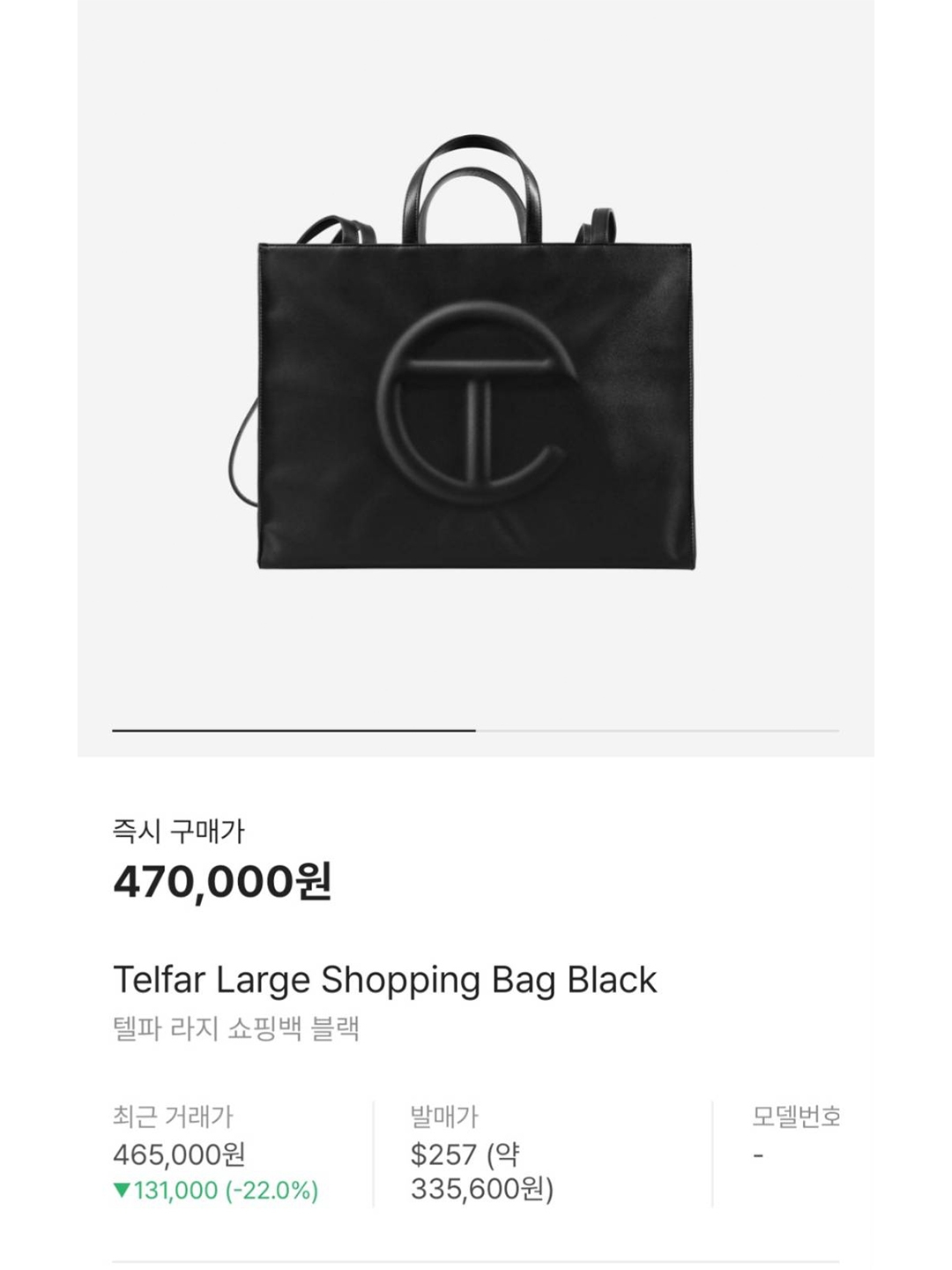 Telfar x Eastpak Small Duffle Bag Yellow, Apple AirPods Max Lightning Silver (Korean Ver.) 착용 스타일 - 8