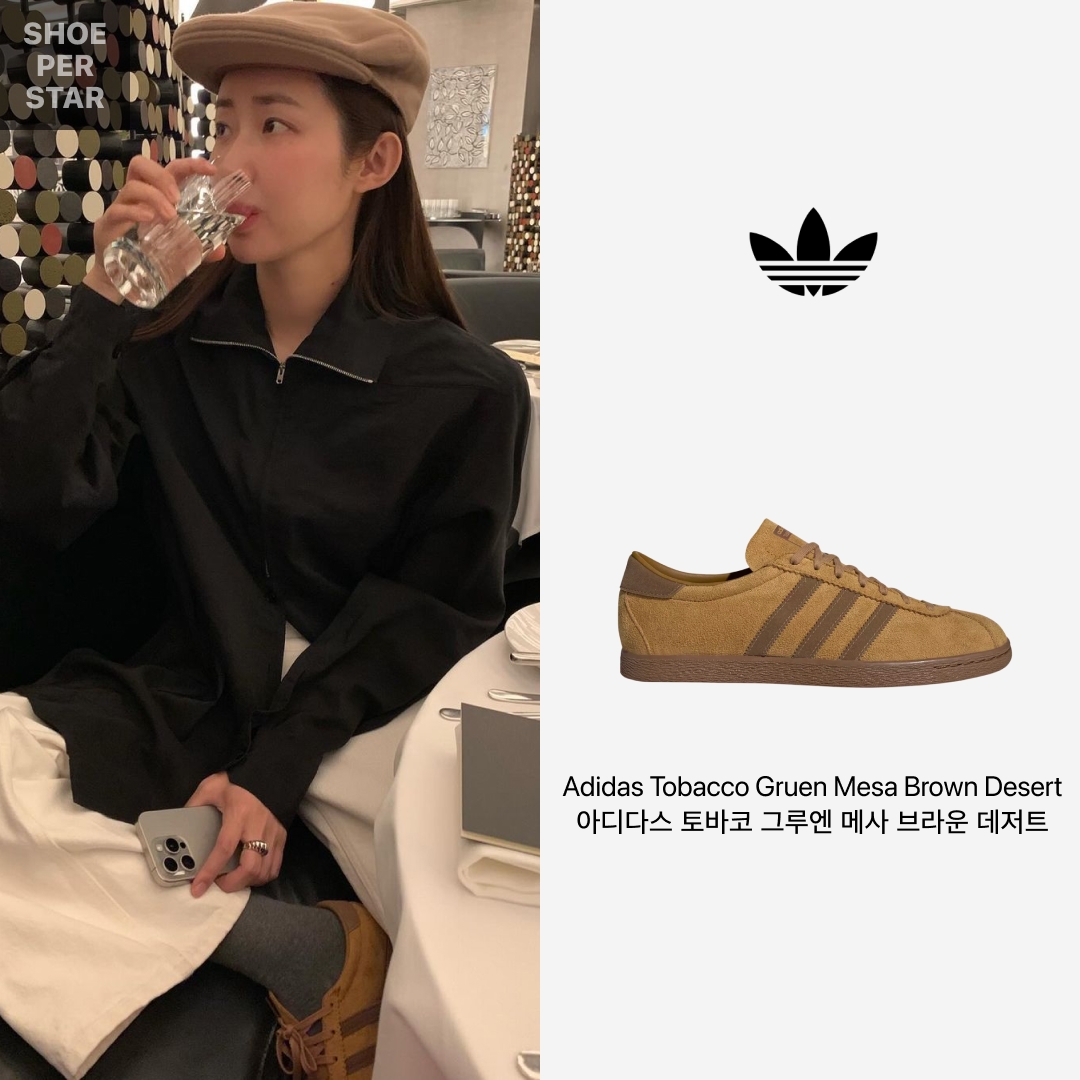 Adidas Tobacco Gruen Mesa Brown Desert 착용 스타일 - 1