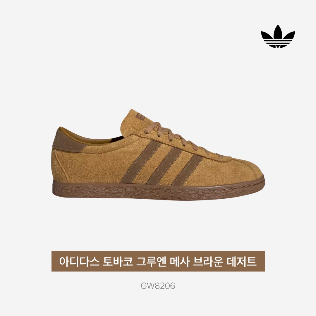 Adidas Tobacco Gruen Mesa Brown Desert 착용 스타일 - 3
