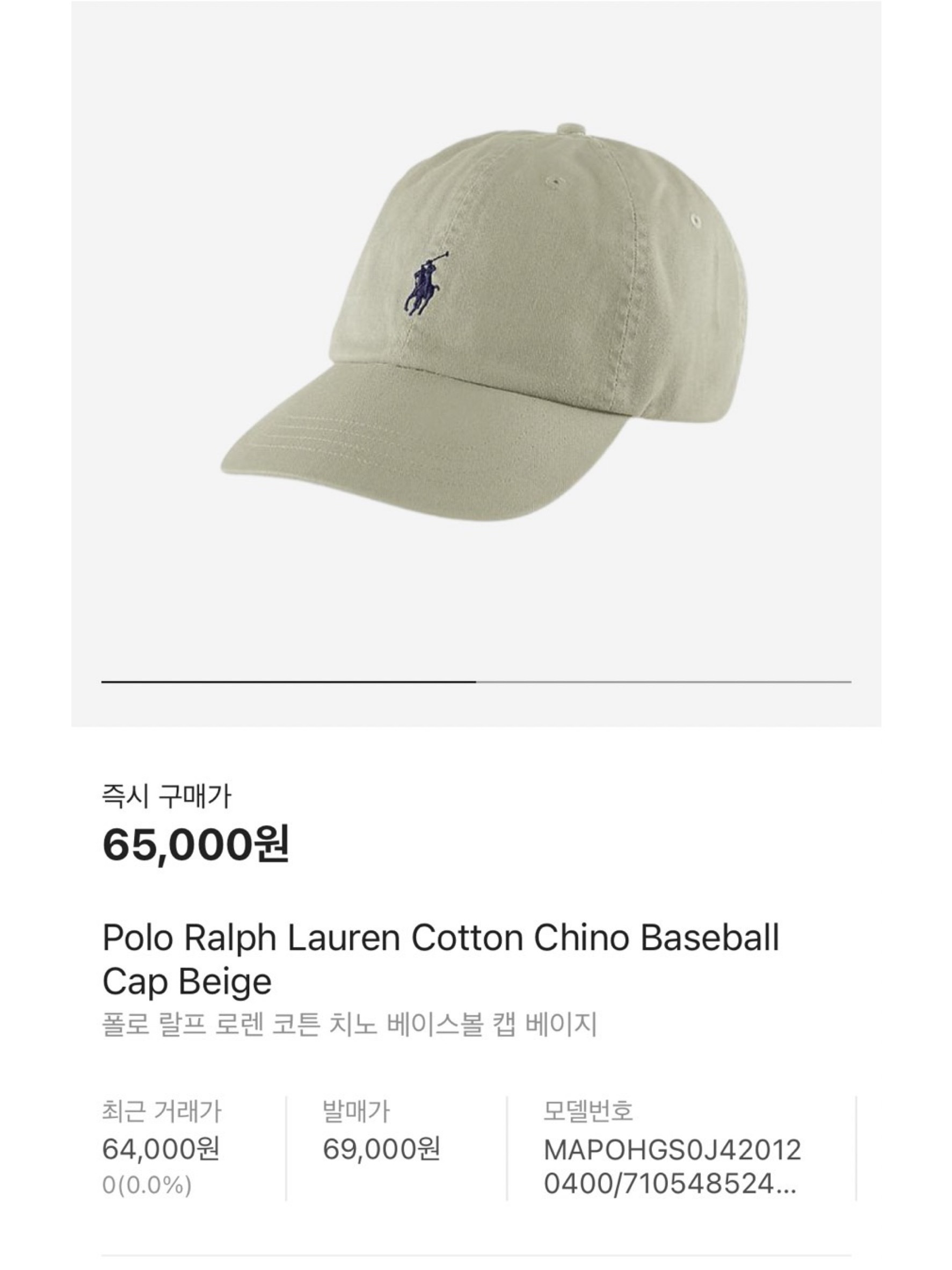 Celine Baseball Cap in Cotton Black, (W) Isabel Marant Tyron Logo Cap Ecru Black - 23FW 착용 스타일 - 6