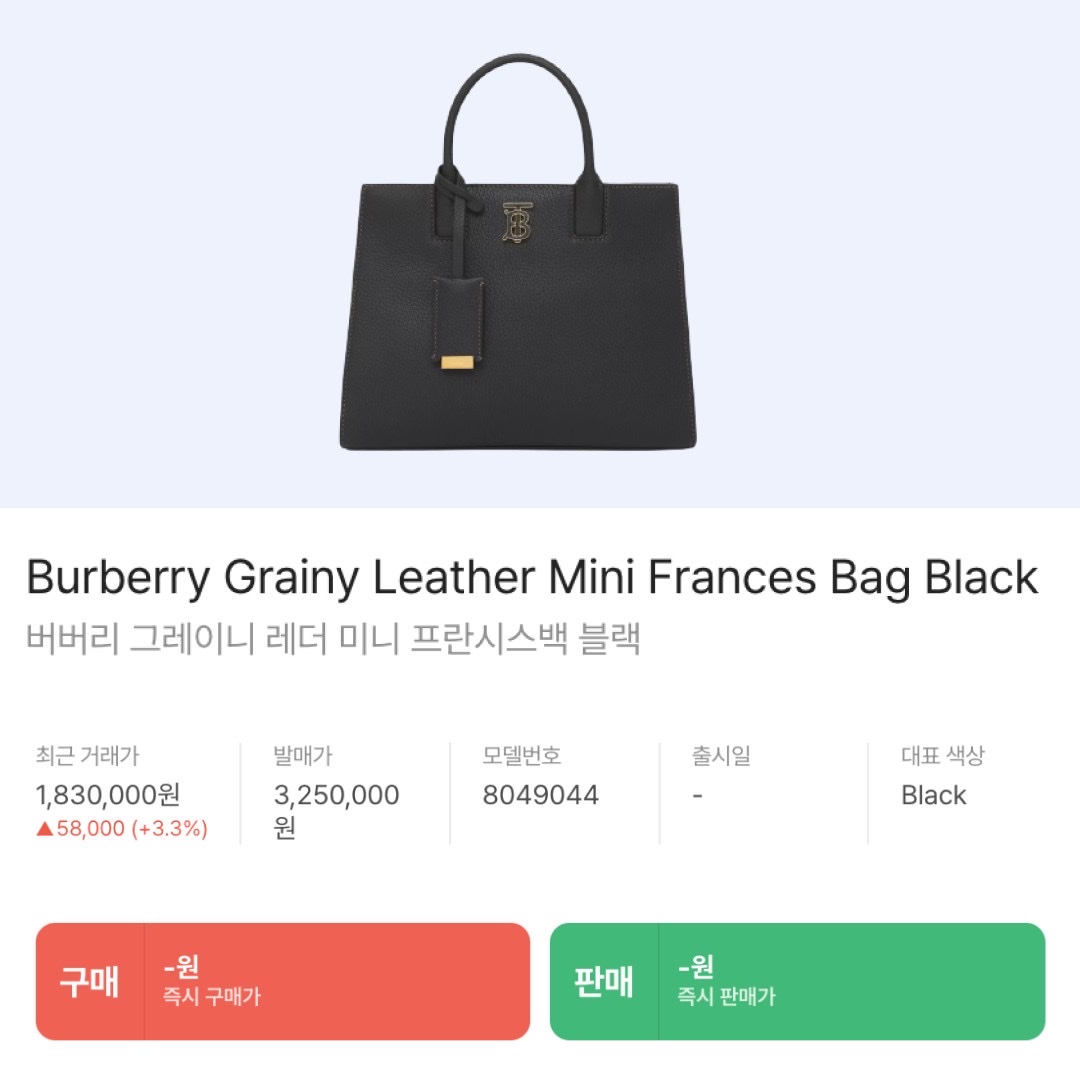 Burberry Logo Intarsia Cashmere Beanie Black White, (W) Burberry Contrast Hood Nylon Mid Length Puffer Coat Black 착용 스타일 - 9