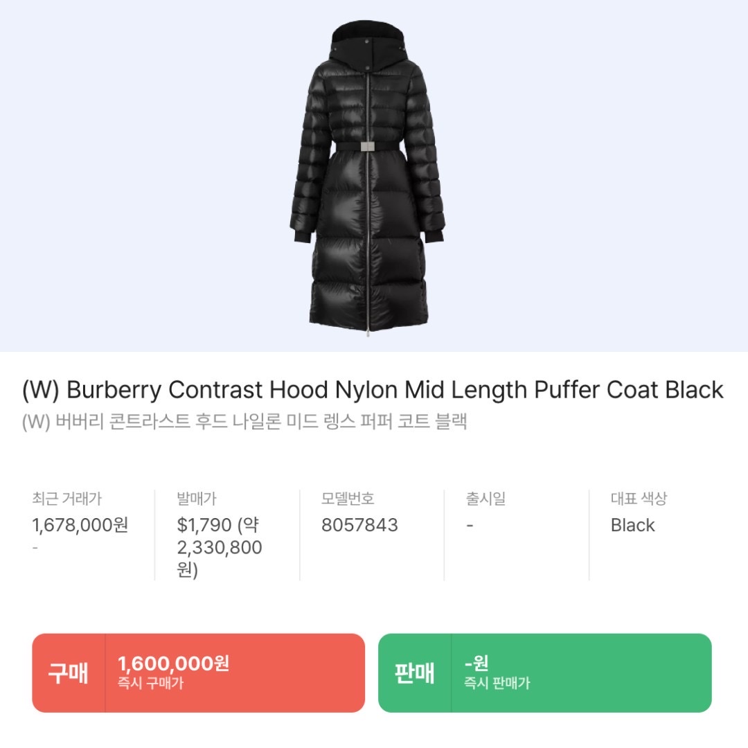 Burberry Logo Intarsia Cashmere Beanie Black White, (W) Burberry Contrast Hood Nylon Mid Length Puffer Coat Black 착용 스타일 - 5