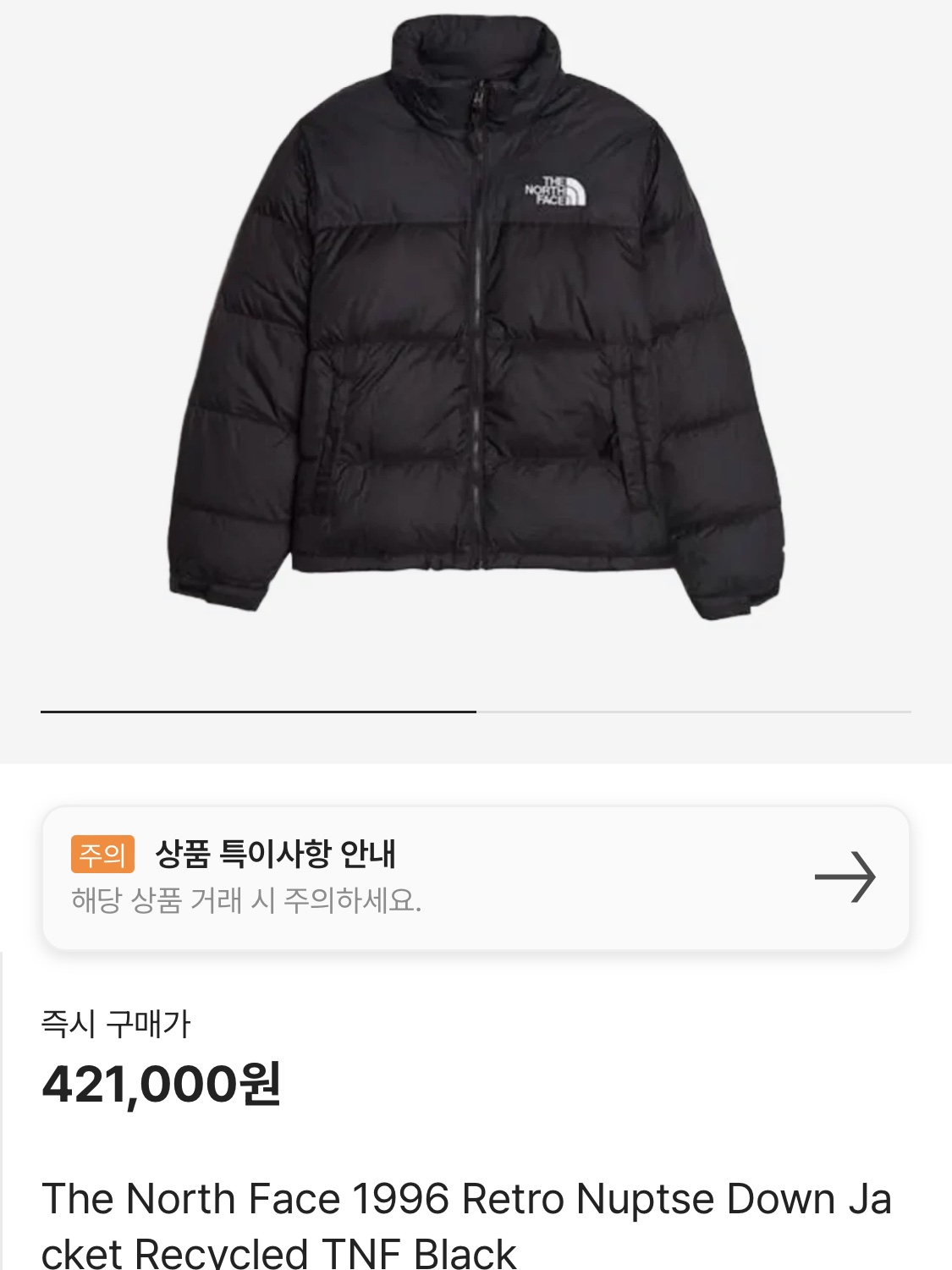Surgery Clover Logo Beanie Ver.2 White, The North Face 1996 Retro Nuptse Down Jacket TNF Black 착용 스타일 - 5