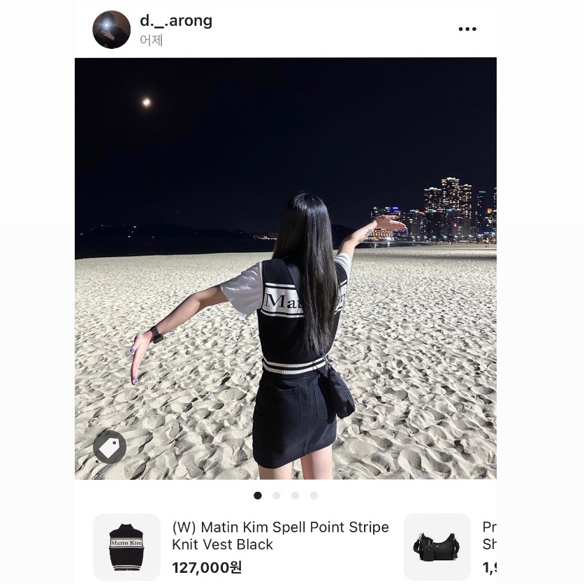 (W) Matin Kim Spell Point Stripe Knit Vest Black 착용 스타일