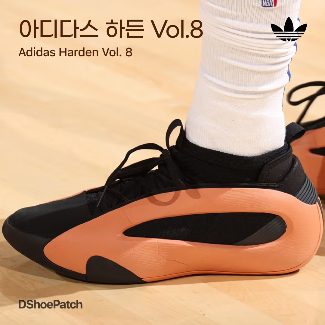 Adidas Harden Vol. 7 Cream White Carbon, Adidas Harden Vol. 7 Impact Orange Cloud White 착용 스타일 - 1