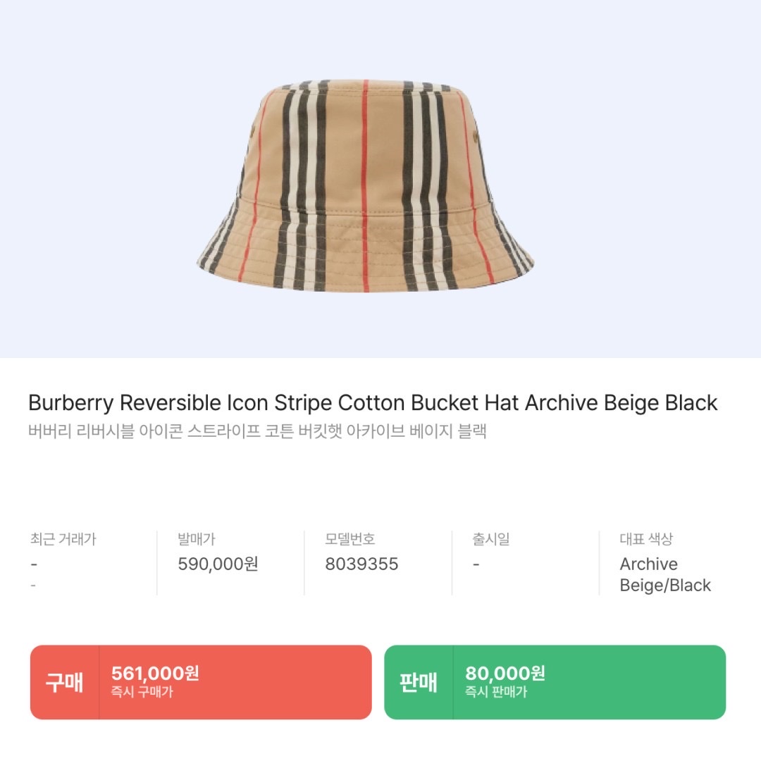 Burberry Logo Intarsia Cashmere Beanie Black White, (W) Burberry Contrast Hood Nylon Mid Length Puffer Coat Black 착용 스타일 - 7