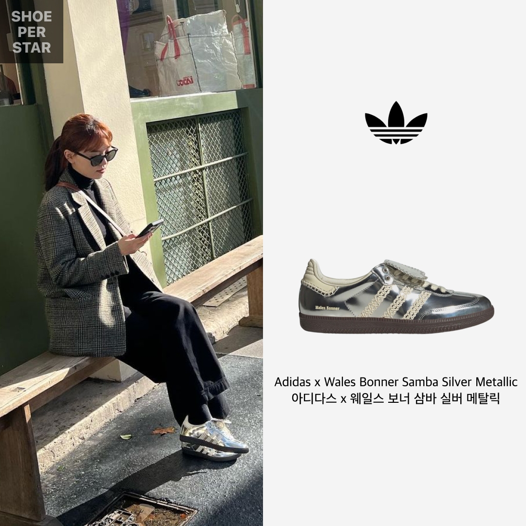 Adidas x Wales Bonner Samba Silver Metallic 착용 스타일 - 1