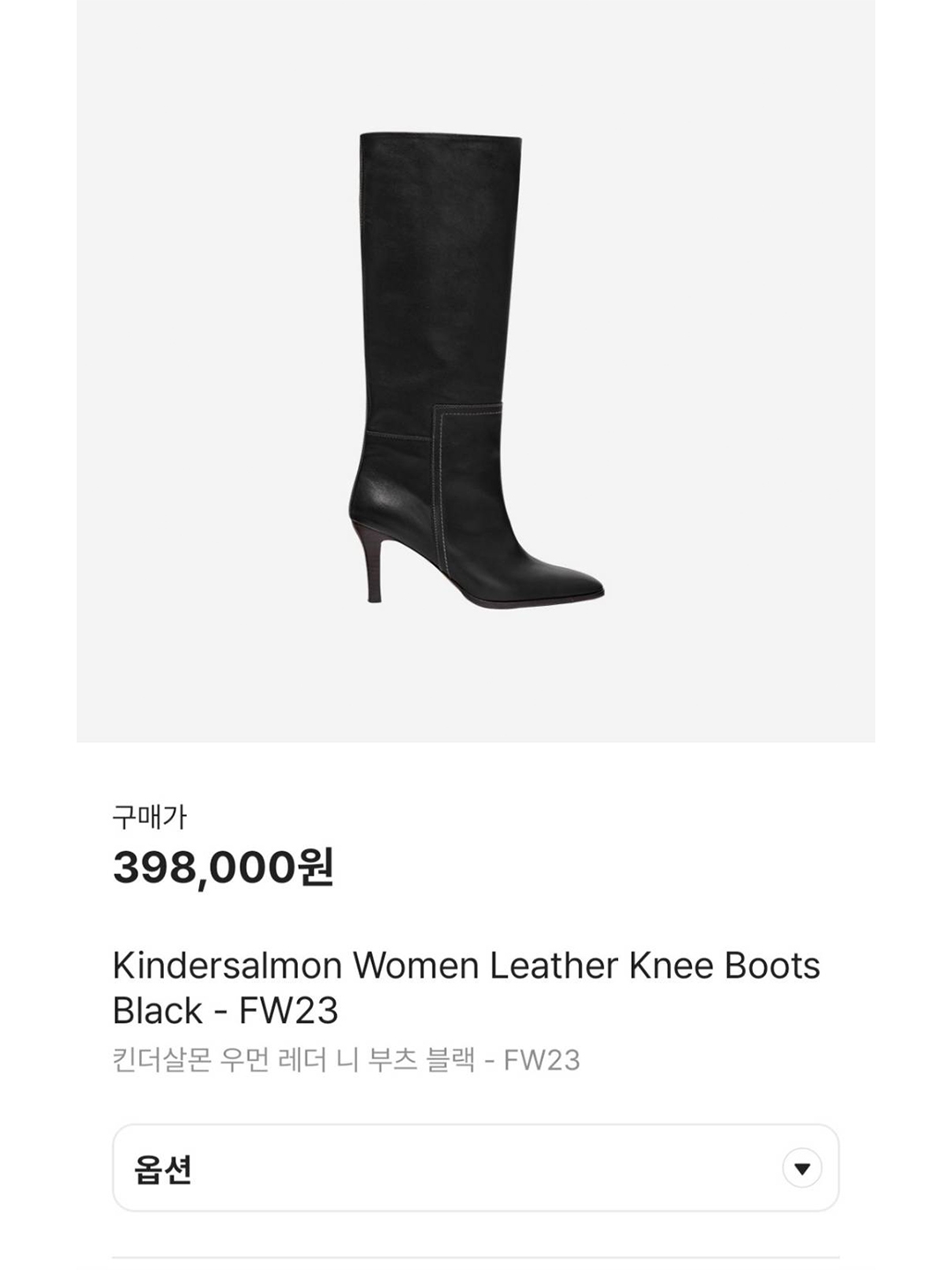 (W) Gucci Ankle Boot Black Leather, (W) Gucci Boot Black Leather 착용 스타일 - 7