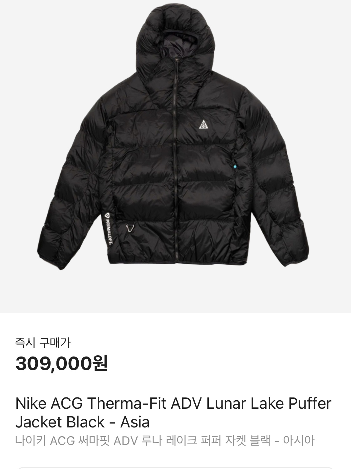 Nike ACG Therma-Fit ADV Lunar Lake Puffer Jacket Black - Asia, Nike ACG Therma-Fit ADV Lunar Lake Puffer Jacket Safety Orange - Asia 착용 스타일 - 5
