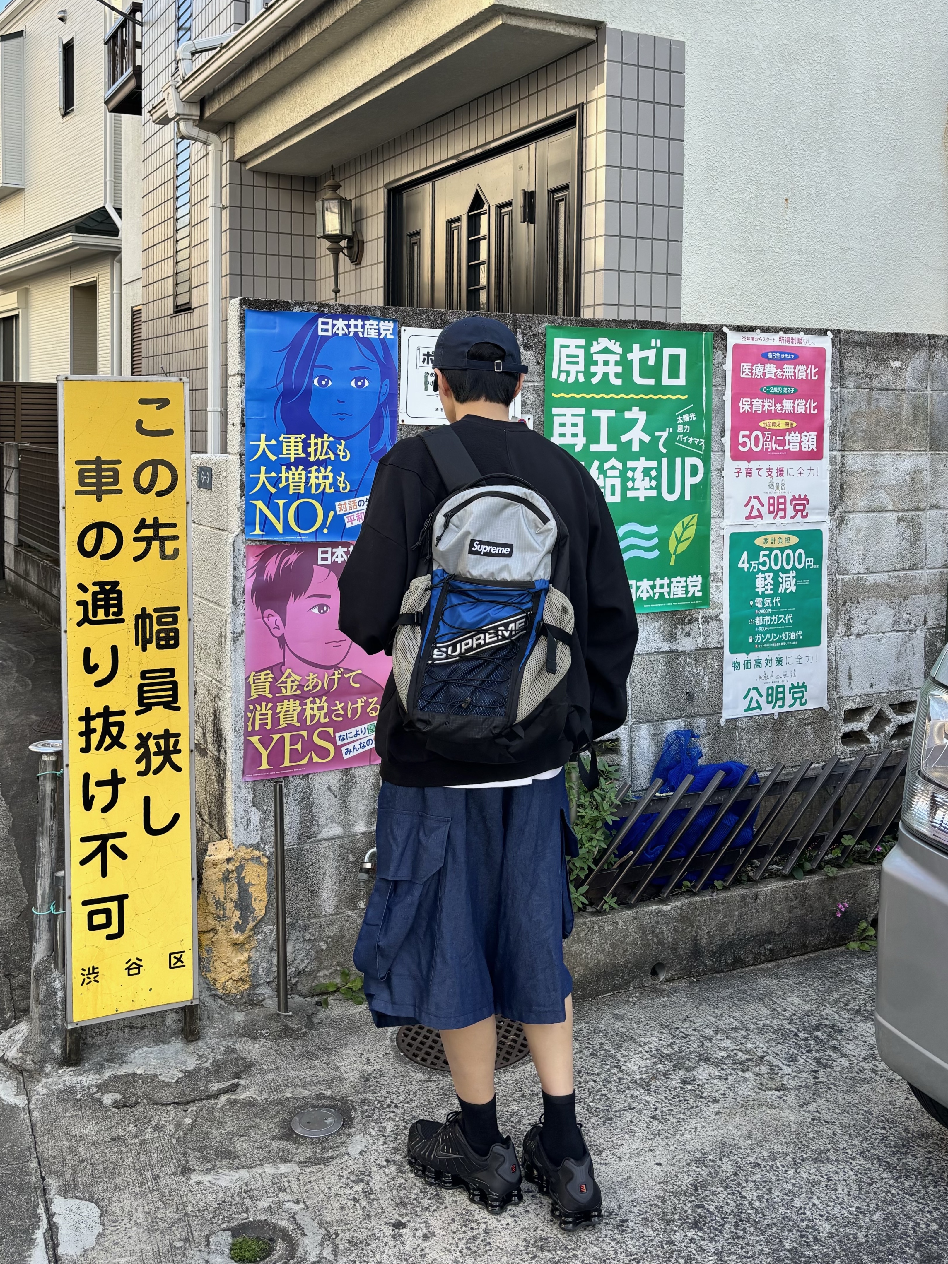 Supreme Backpack Blue - 23FW, (W) Nike Shox TL Black and Max Orange 착용 스타일 - 1