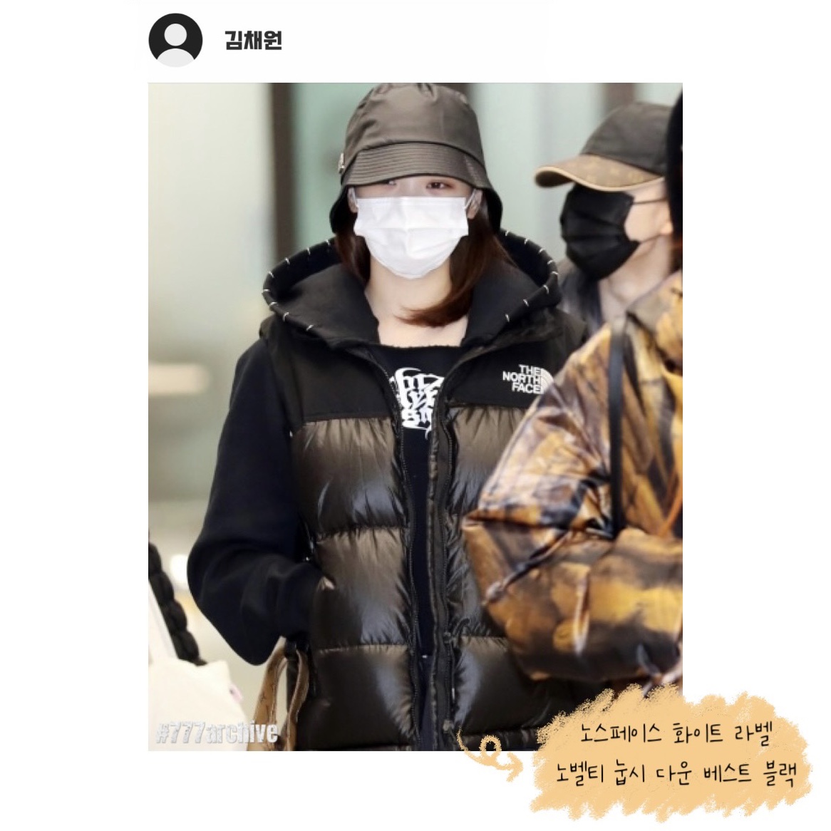 #777archive님의 스타일 - 4