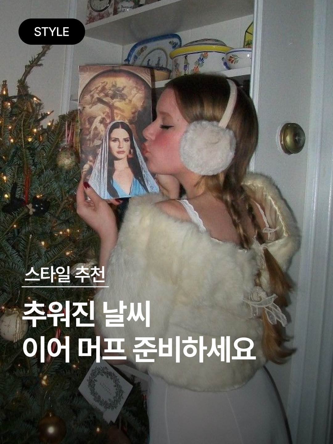 Chanel Earmuffs Shearling Lambskin Black White, (W) UGG Embroidered Logo Earmuff Chestnut 착용 스타일 - 1