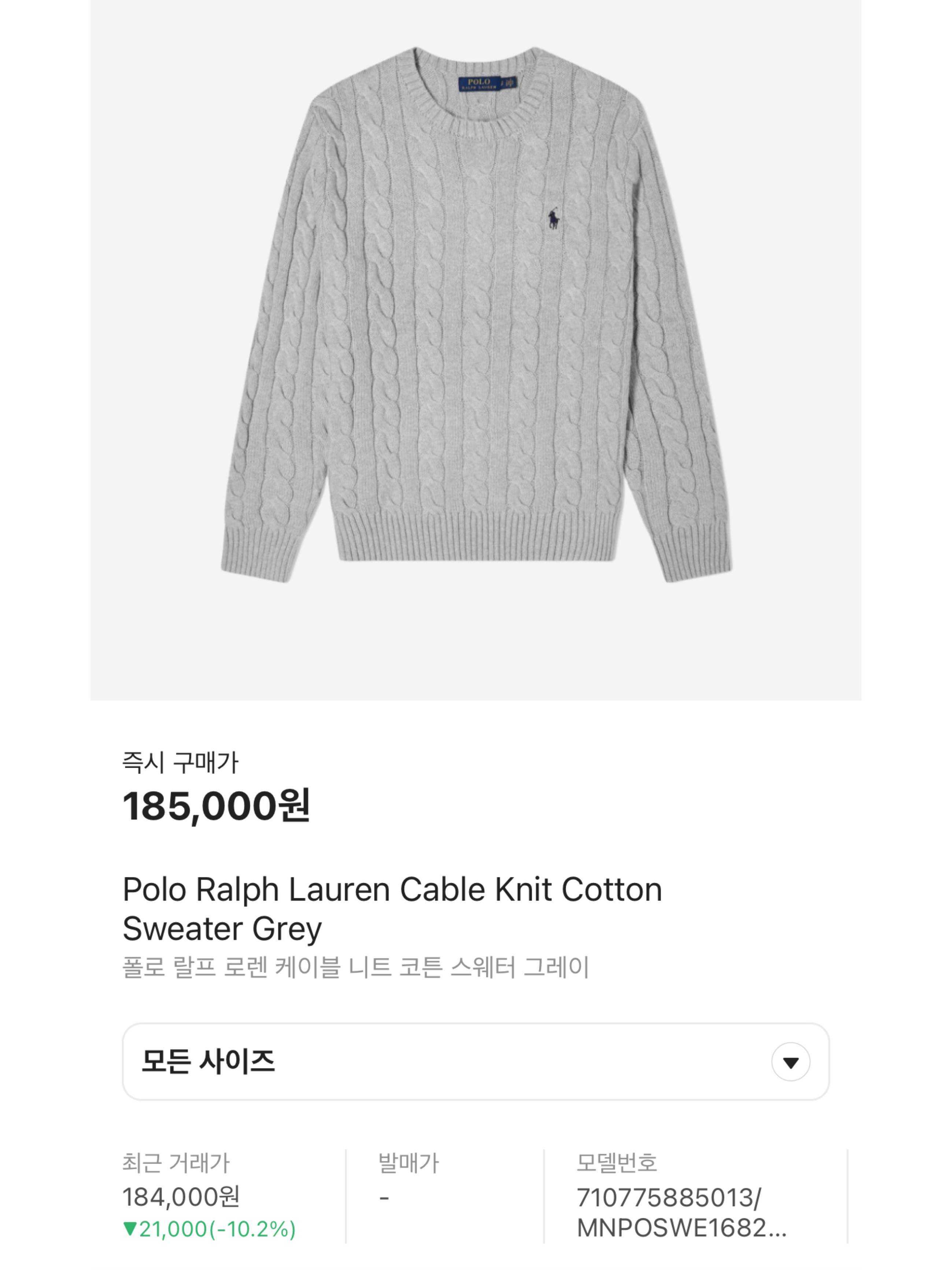 AMI de Coeur Tonal Cardigan Heather Grey, (W) Miu Miu Wool and Nylon Knit Cardigan Grey 착용 스타일 - 5