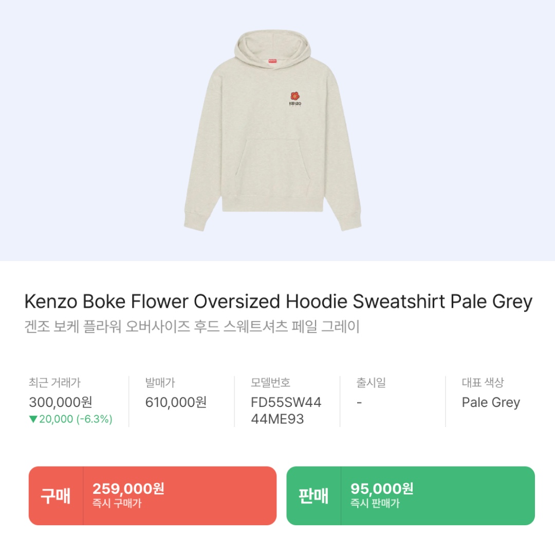 Chanel Coco Crush Ring Quilted Motif Mini & 18K White Gold, (W) Calvin Klein Jeans Volume Neck Cropped Down Puffer White 착용 스타일 - 8