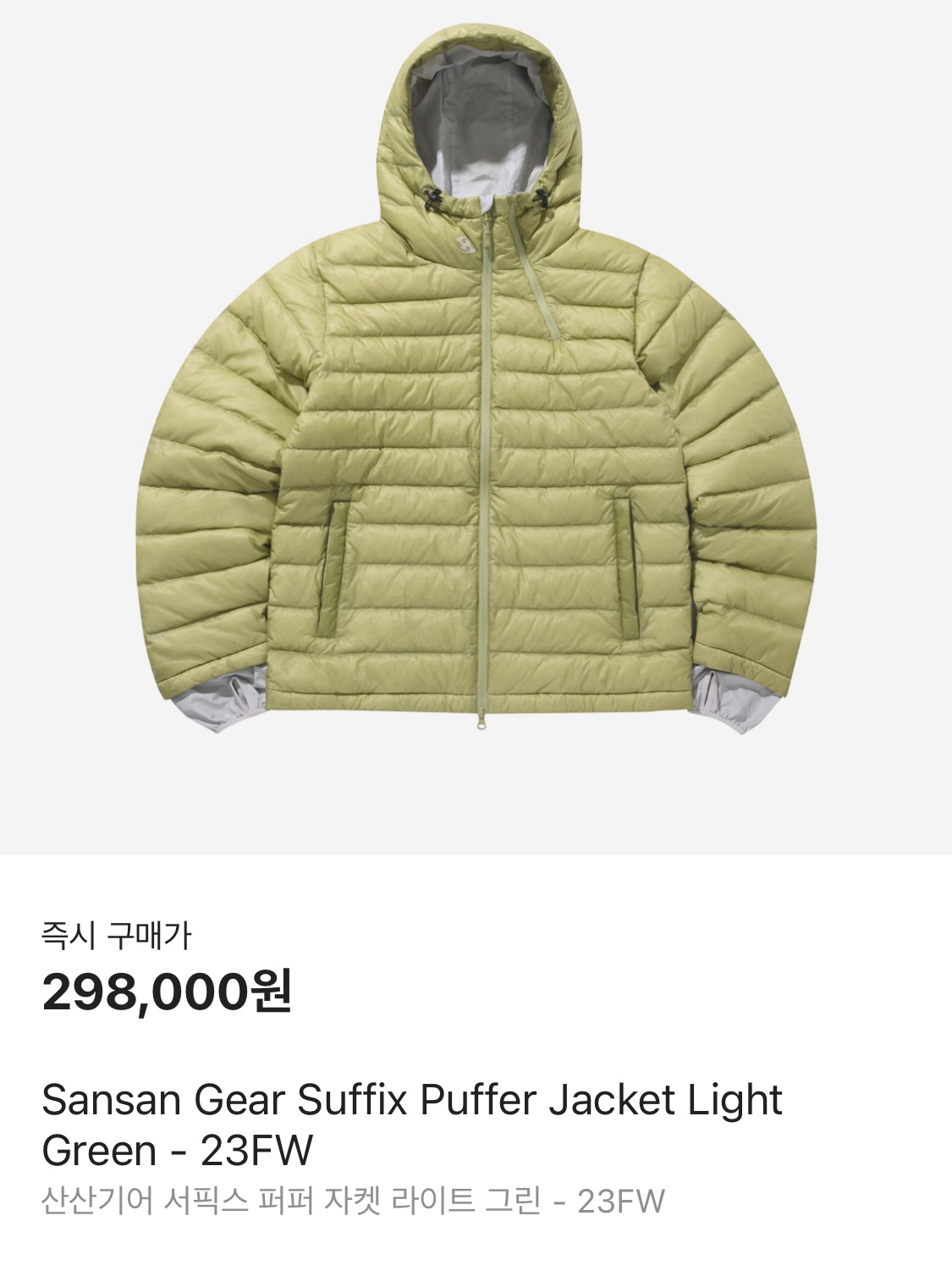 Sansan Gear Suffix Puffer Jacket Light Green - 23FW, (W) UGG Classic Ultra Mini Boots Sand 착용 스타일 - 5