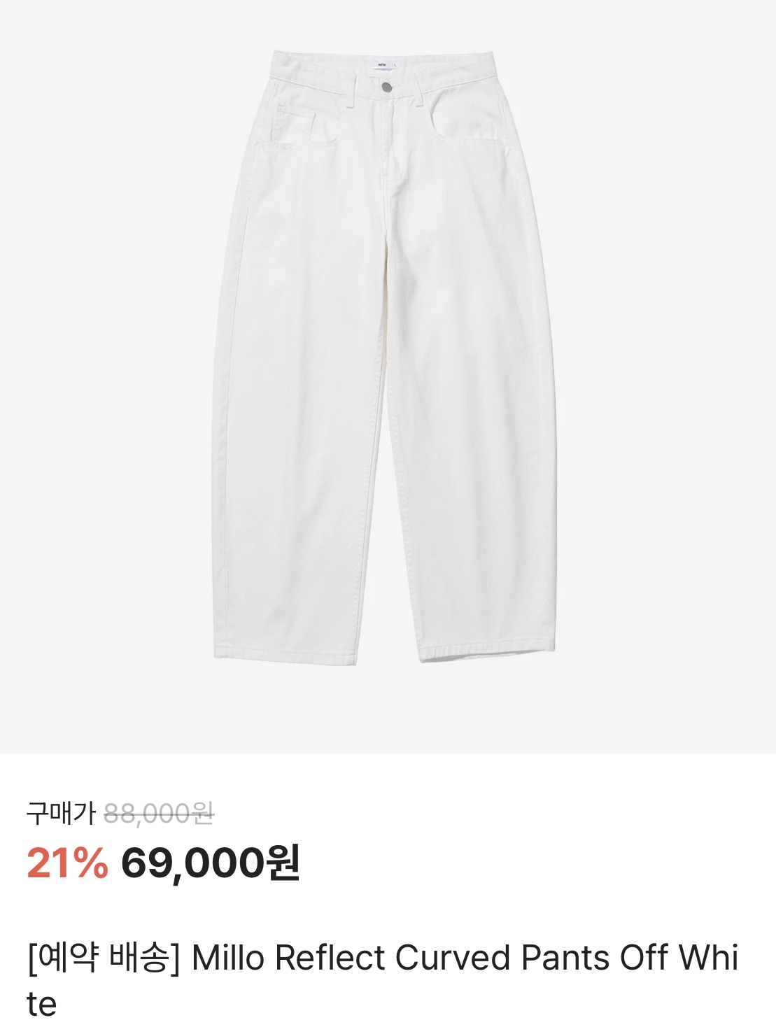 Stussy Dice Fuzzy Crew Black, Millo Archive Reflect Curved Pants Off White 착용 스타일 - 4