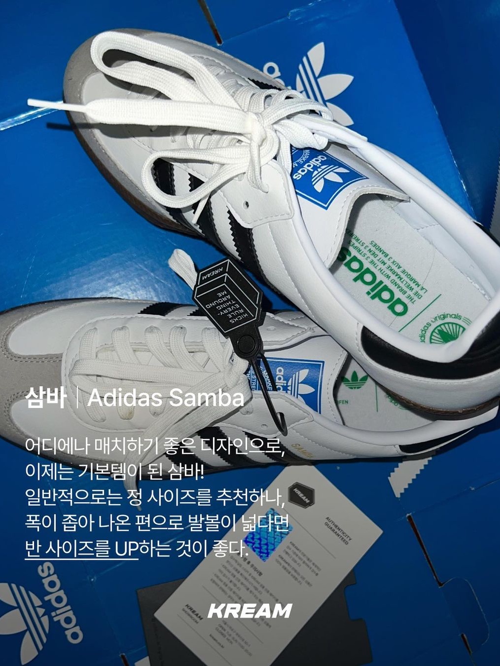 KREAM님의 스타일 - 2