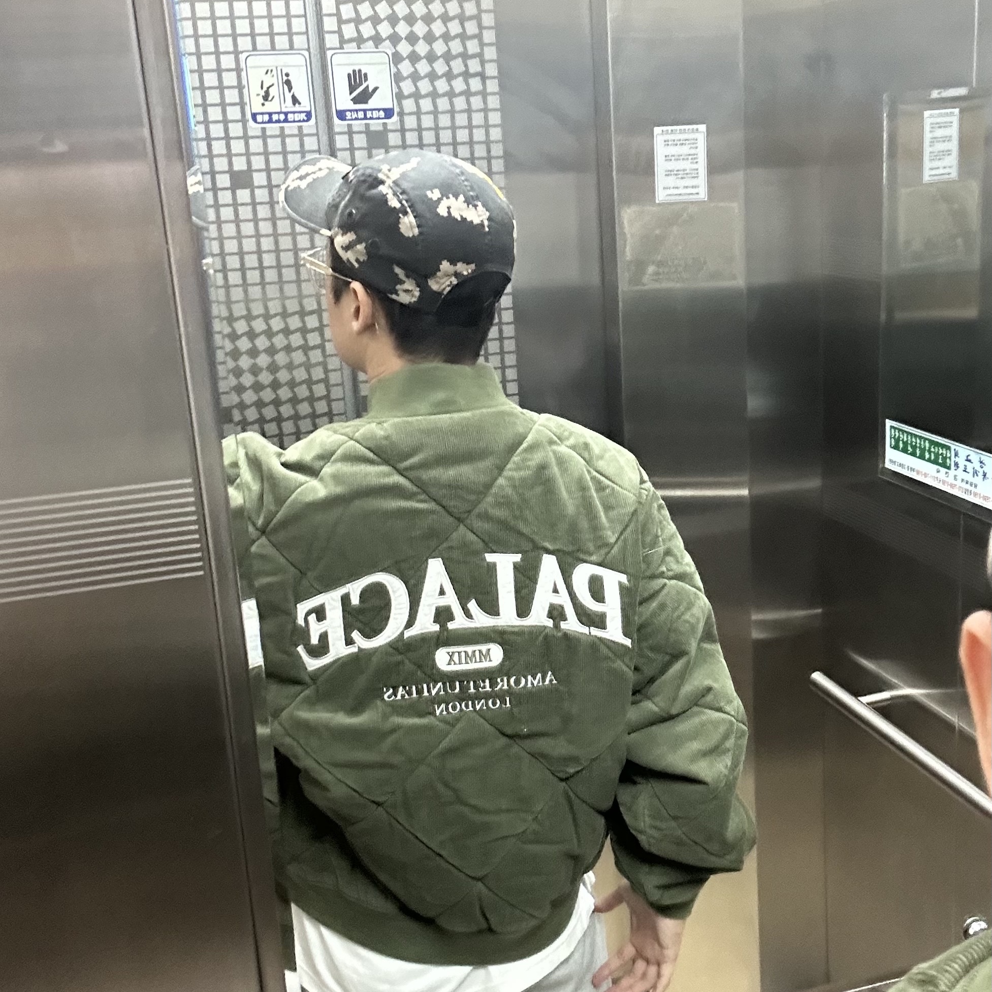 Palace Quilted Jacket The Deep Green - 23FW 착용 스타일 - 1
