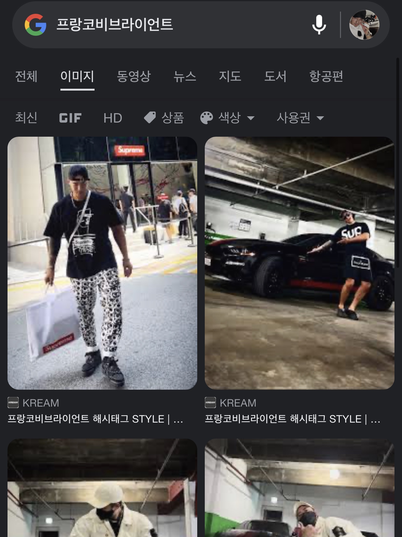 Supreme Leather Camp Cap Black - 21SS, Supreme x Stone Island New Silk Light Pants Black - 19SS 착용 스타일 - 7