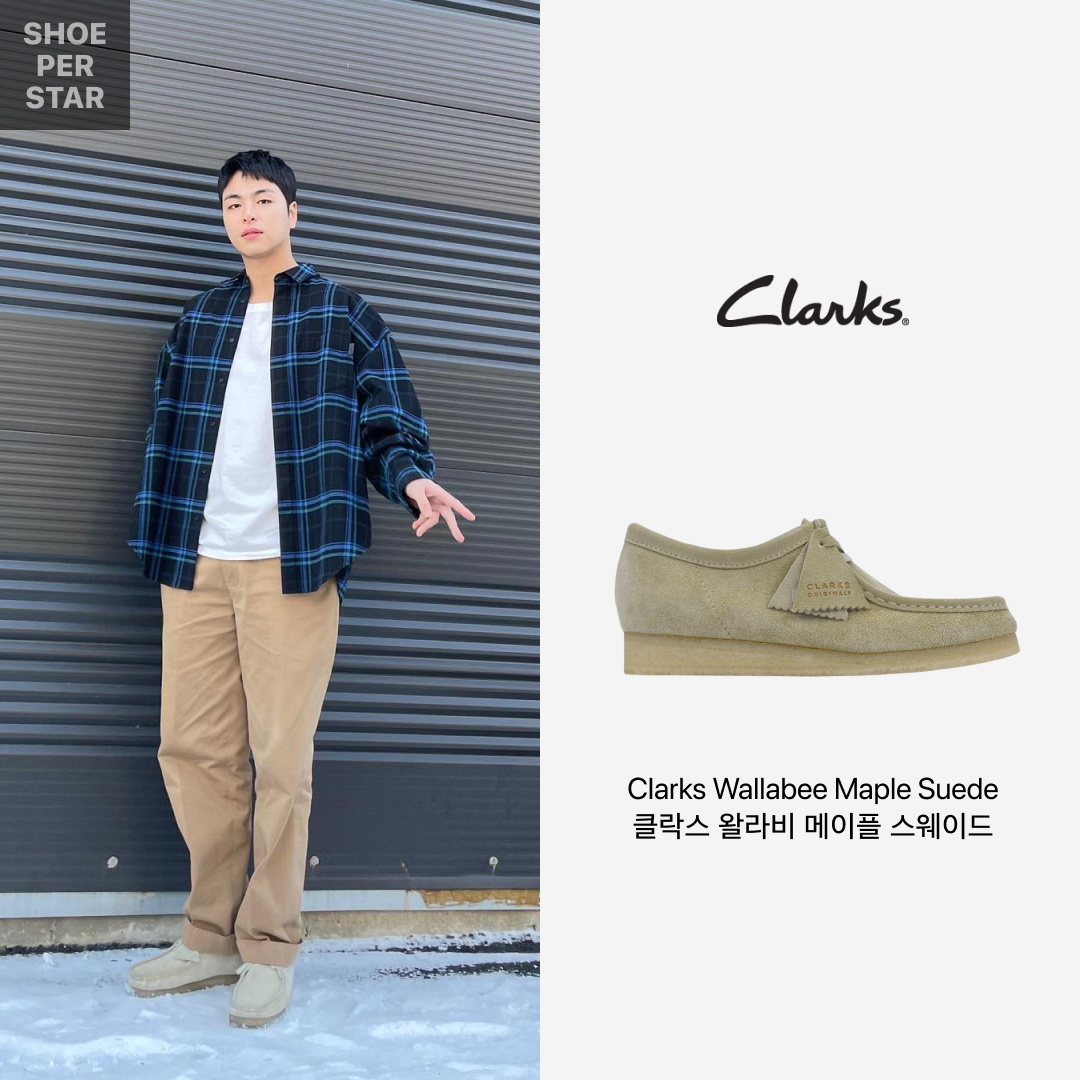 Clarks Wallabee Maple Suede 착용 스타일 - 1