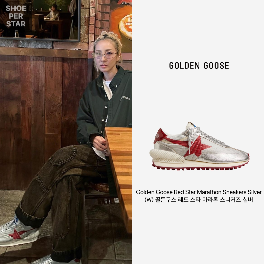 (W) Golden Goose Red Star Marathon Sneakers Silver - House of Dreamers Exclusive 착용 스타일 - 1