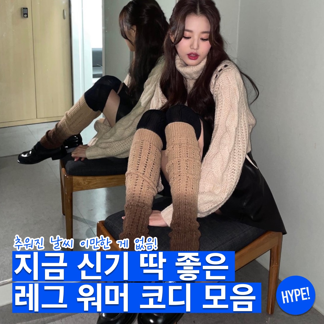 hypefashionzip님의 스타일 - 1