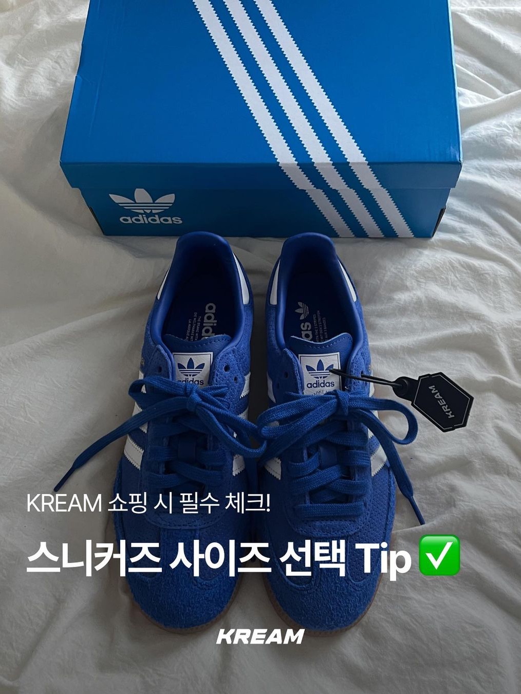 KREAM님의 스타일 - 1