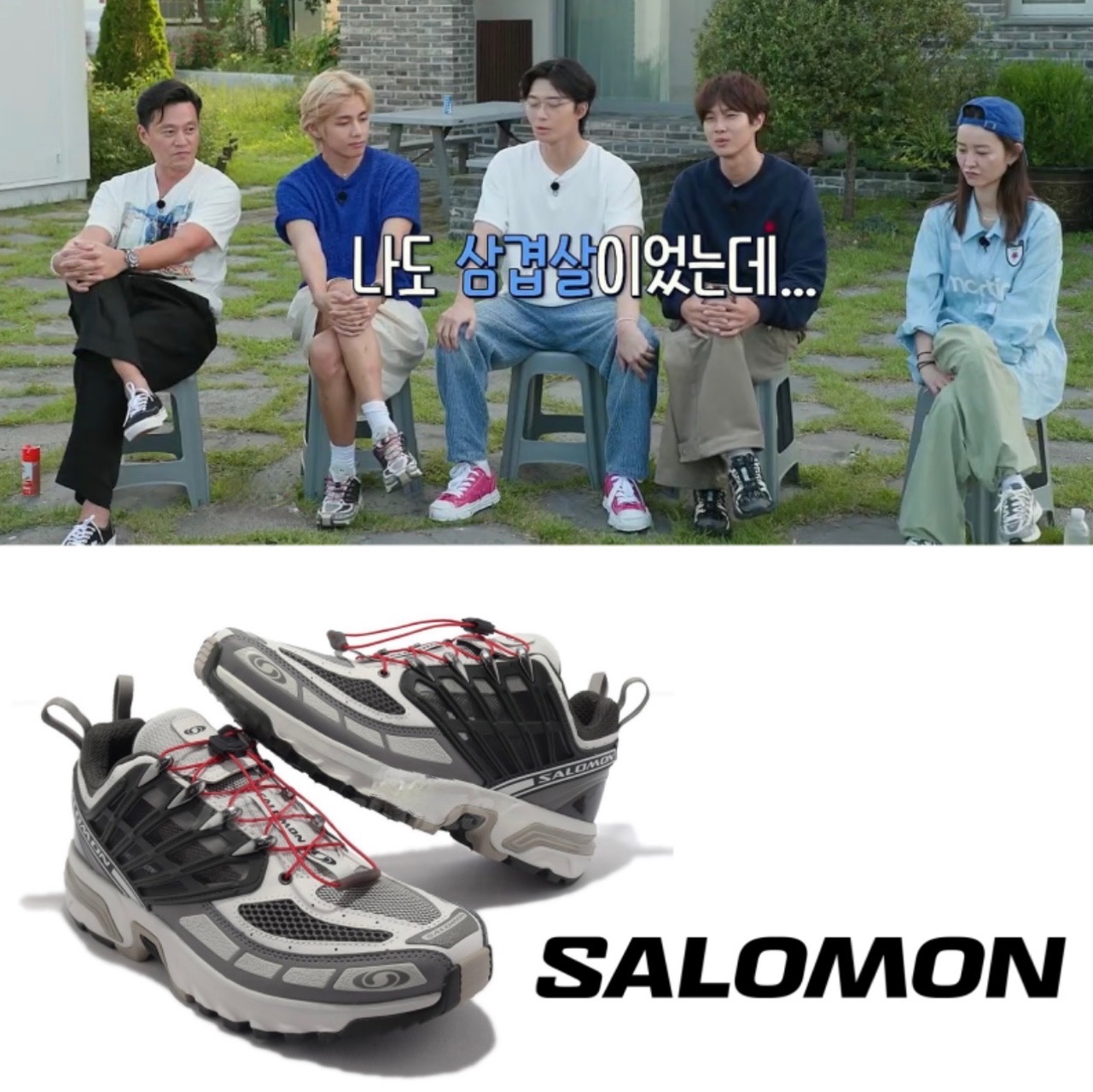 Salomon ACS Pro Beluga Vintage Khaki 착용 스타일 - 1