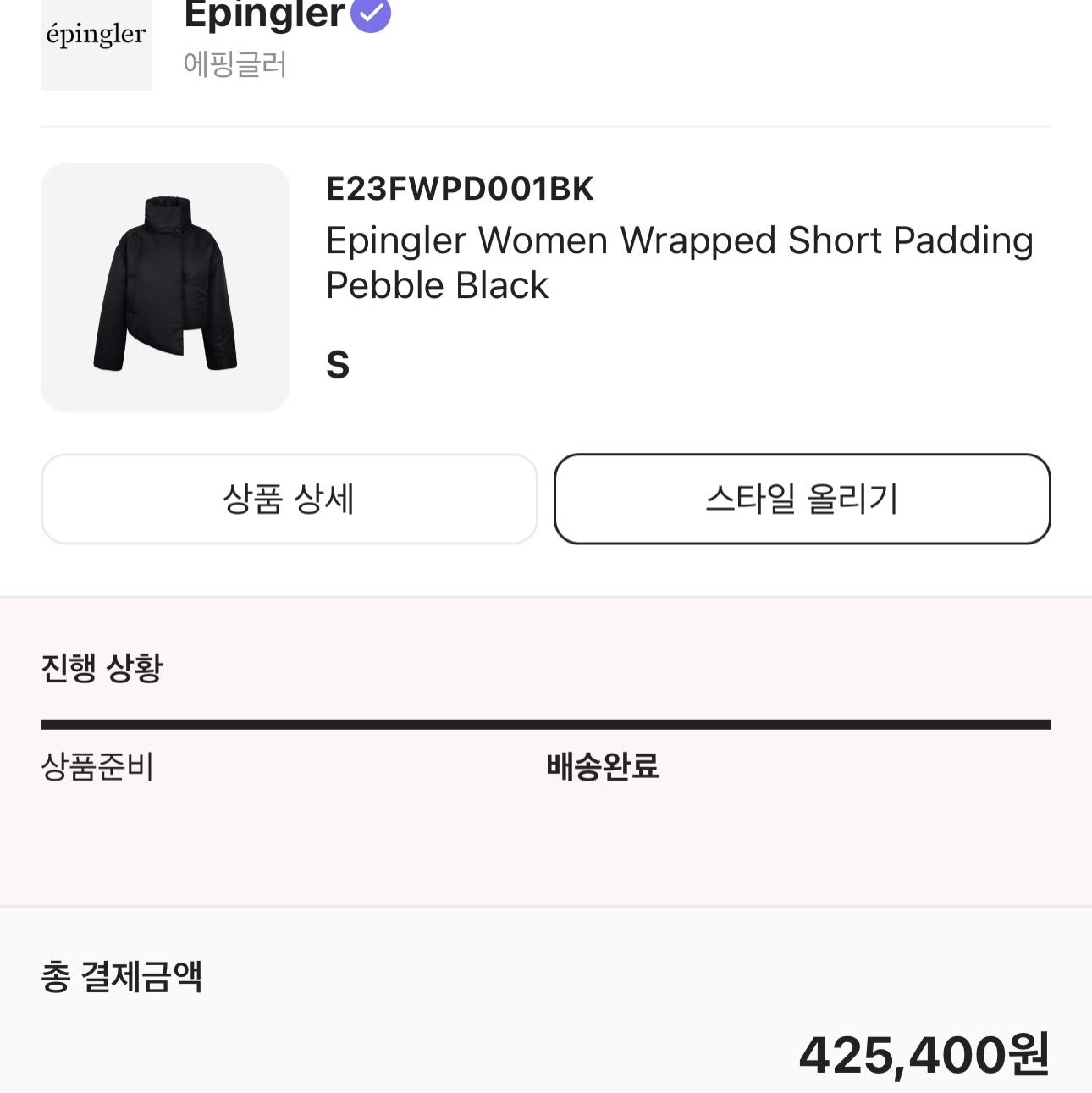 약간신남님의 스타일
