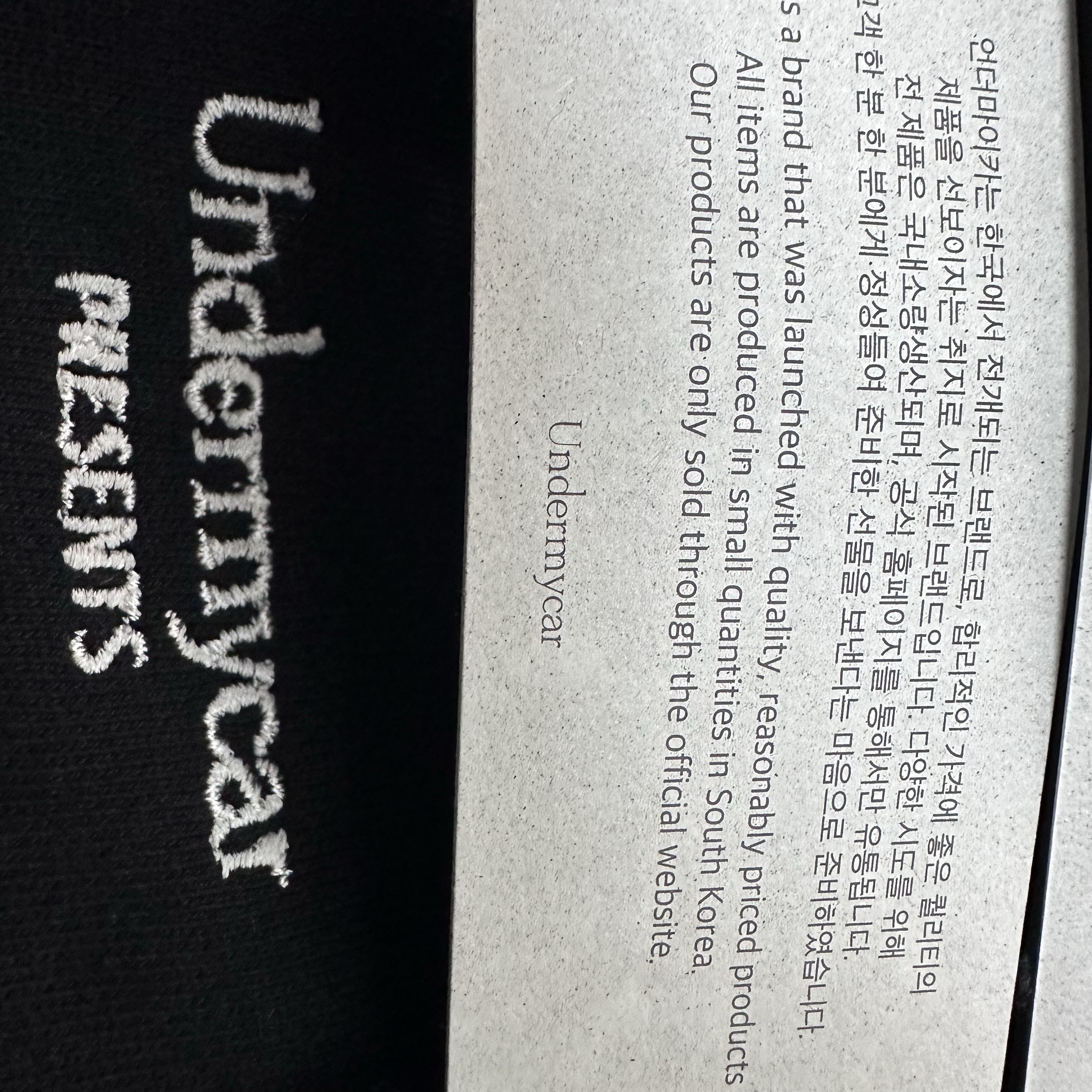 Undermycar Mu.09 Anti Fxxking Logo Play Oversized Hoodie Black 착용 스타일