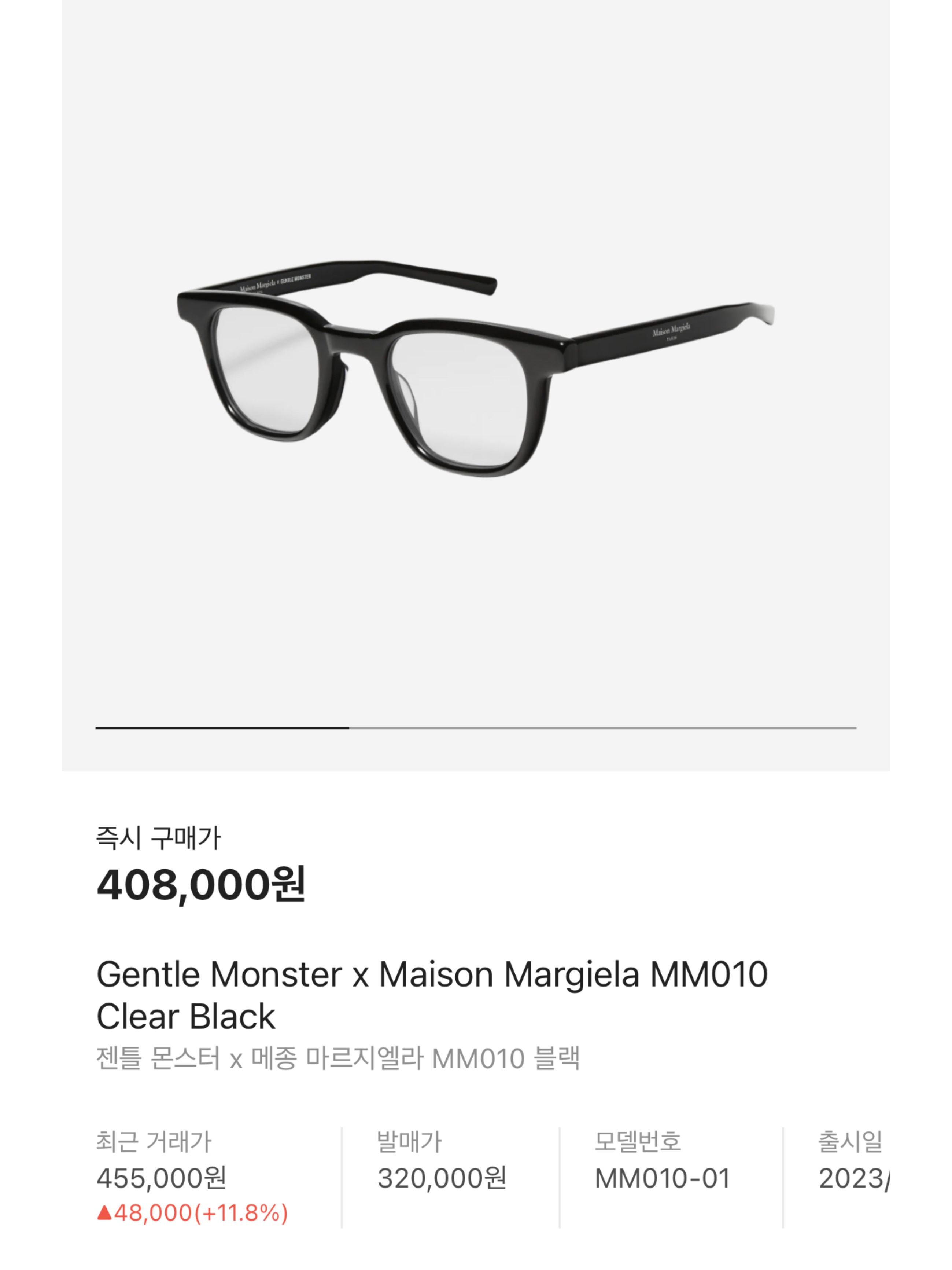 Gentle Monster Aba 02 Silver, Gentle Monster Mua 01 Black 착용 스타일 - 6