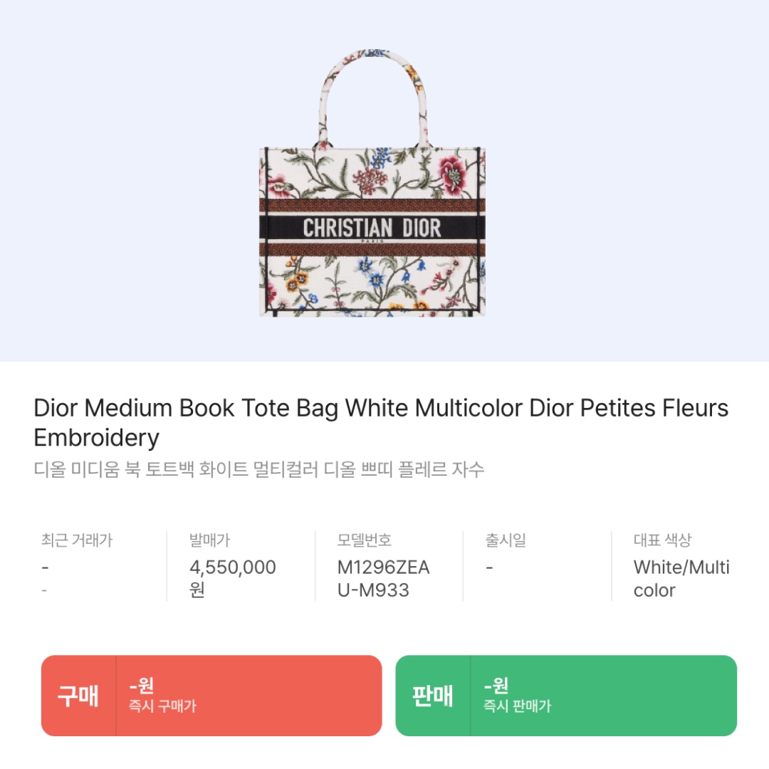 Chanel Coco Crush Ring Quilted Motif Mini & 18K White Gold, (W) Calvin Klein Jeans Volume Neck Cropped Down Puffer White 착용 스타일 - 10