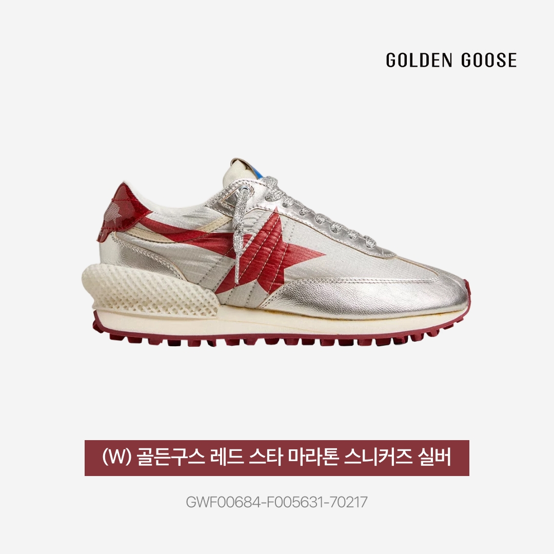 (W) Golden Goose Red Star Marathon Sneakers Silver - House of Dreamers Exclusive 착용 스타일 - 4