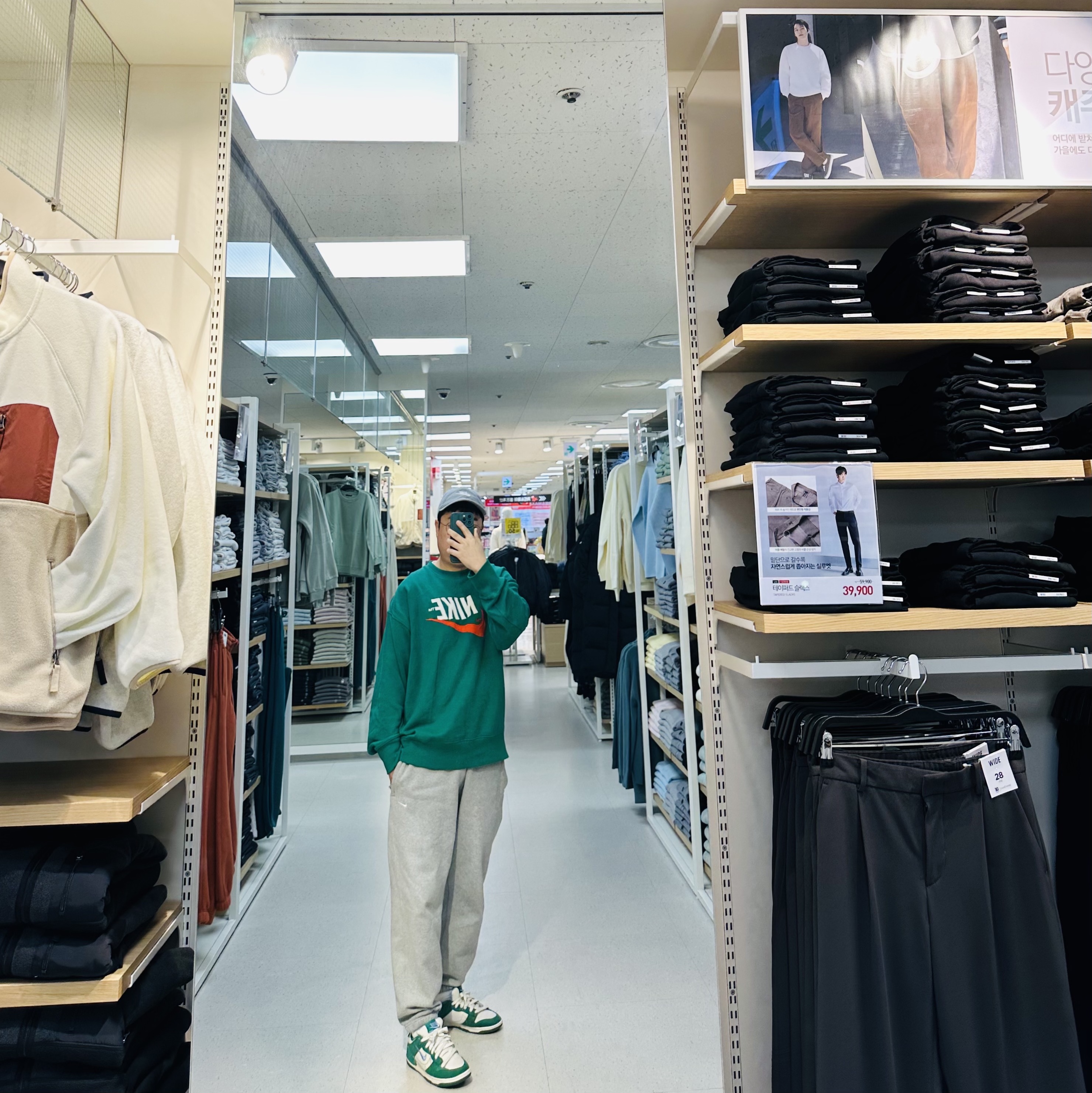 Nike Heritage 86 Futura Washed Cap Particle Grey, Nike NSW French Terry Crewneck Green - US/EU 착용 스타일 - 1