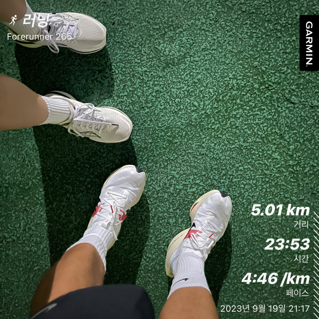 Nike Air Zoom Alphafly Next% 2 Eliud Kipchoge 착용 스타일