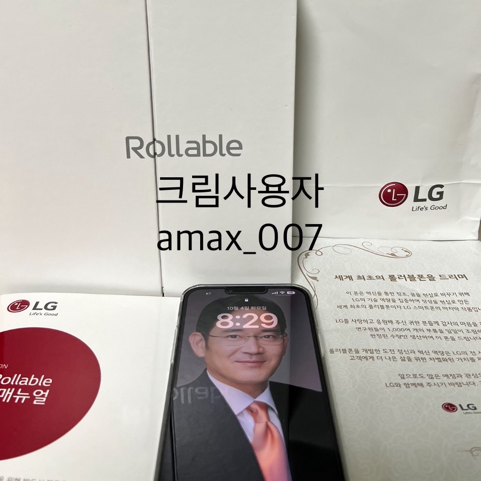 Apple iPhone 13 Pro Max 256GB Sierra Blue (Korean Ver.) 착용 스타일