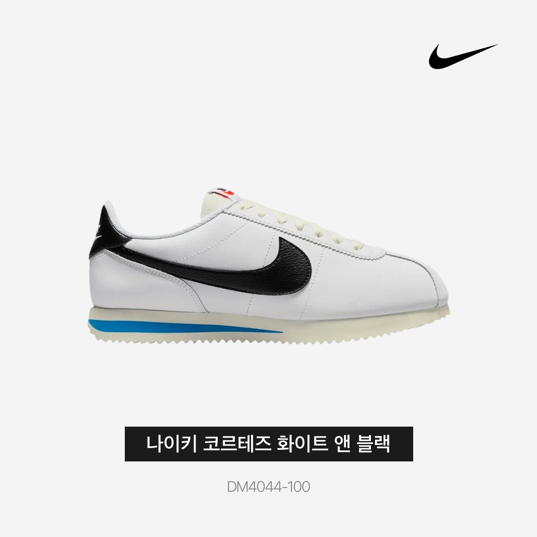 Nike Cortez White and Black 착용 스타일 - 5