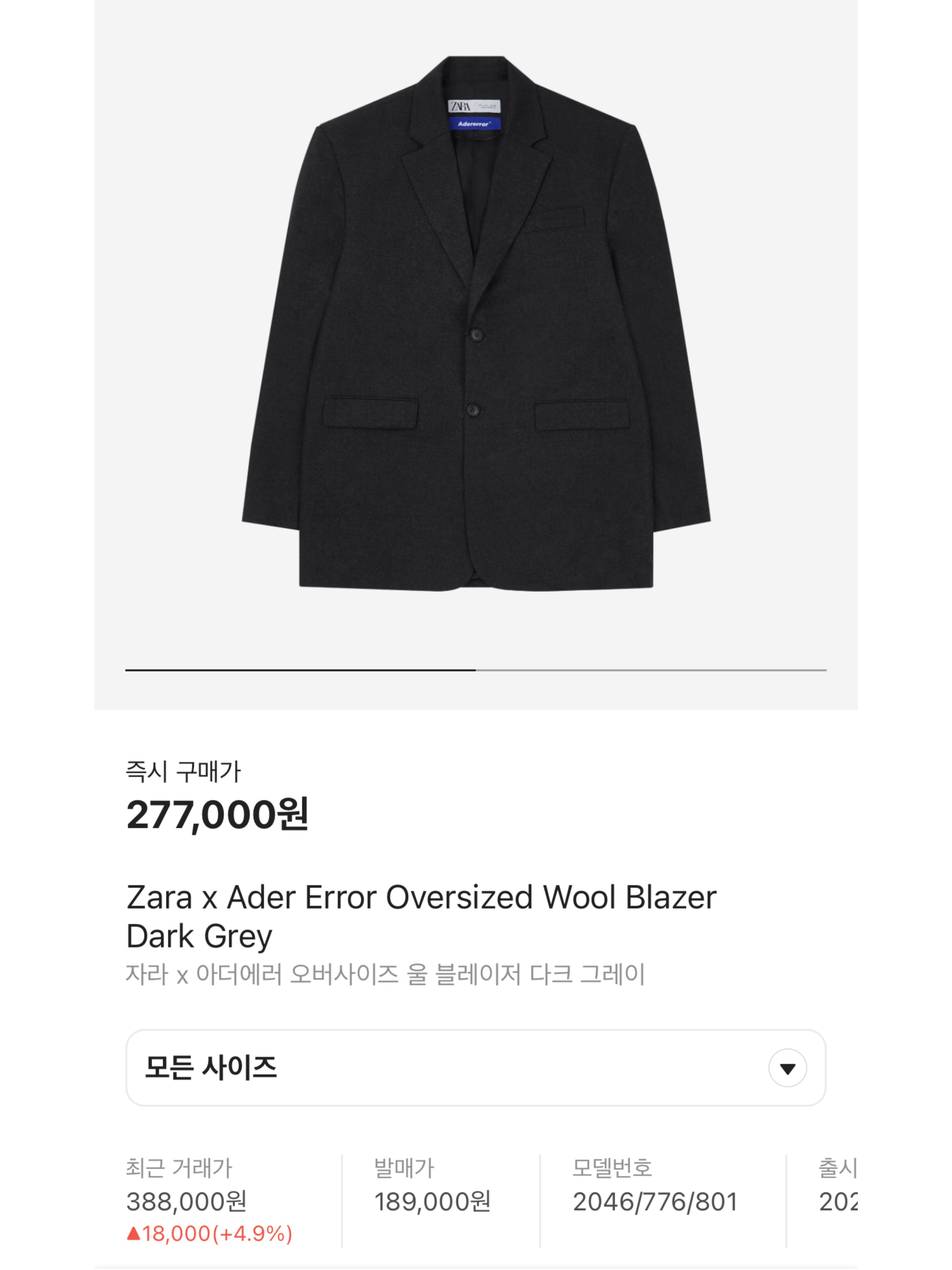 Zara x Ader Error Oversized Wool Blazer Dark Grey, Homme Plisse Issey Miyake Basics Jacket Black 착용 스타일 - 6