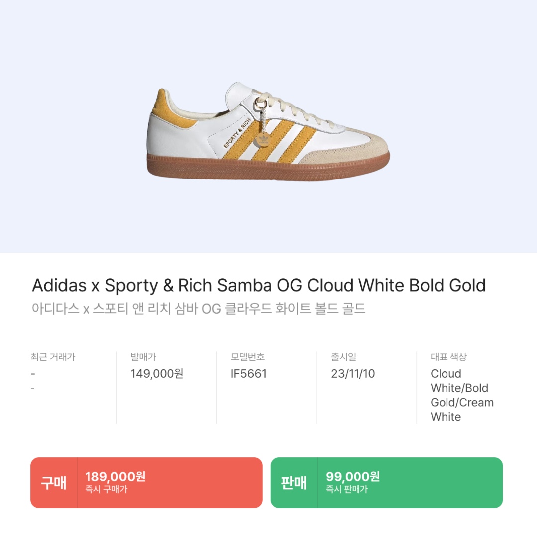 Adidas x Wales Bonner Pony Tonal Samba Cream White Mystery Brown, Adidas x Wales Bonner Pony Tonal Samba Core Black Cream White 착용 스타일 - 9